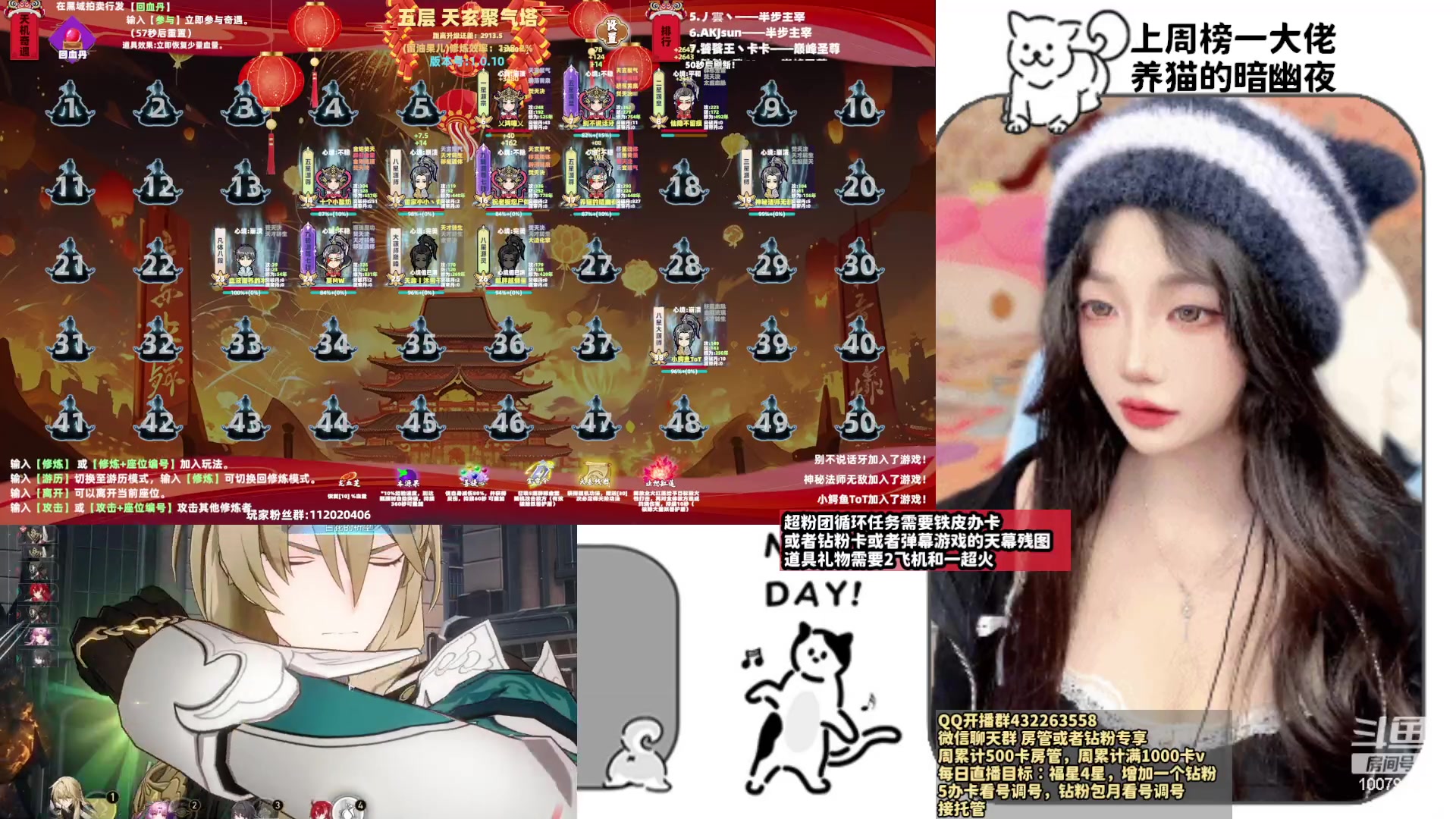 【2024-02-03 06点场】留油果儿：钻石双倍！❤留留❤2月3日生日会！欢迎来