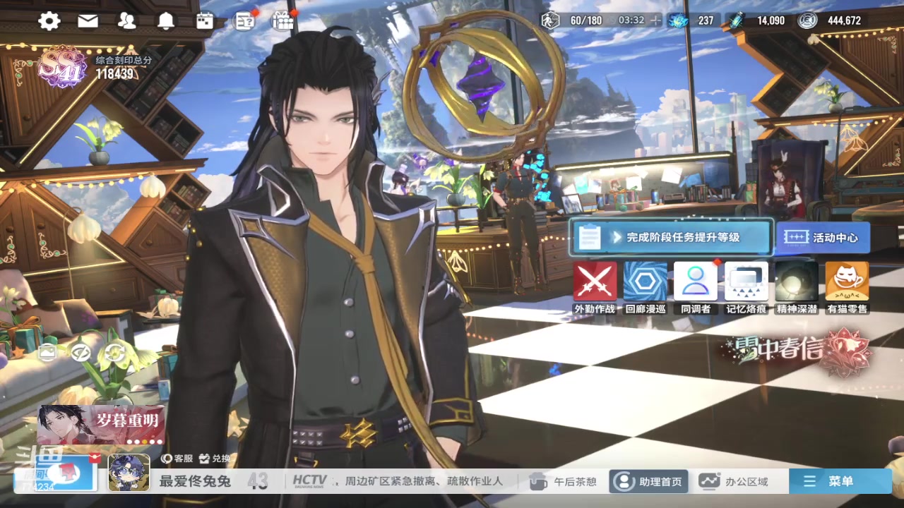 【2024-02-05 13点场】谎言言0V0：言：细节决定成败