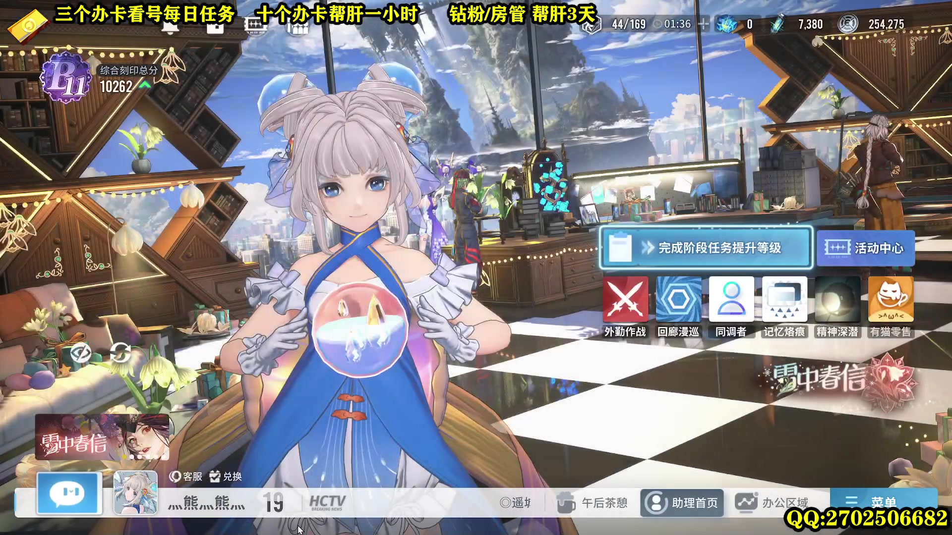 【2024-02-04 15点场】CSTG钢镚：白荆高级会员  在线指导