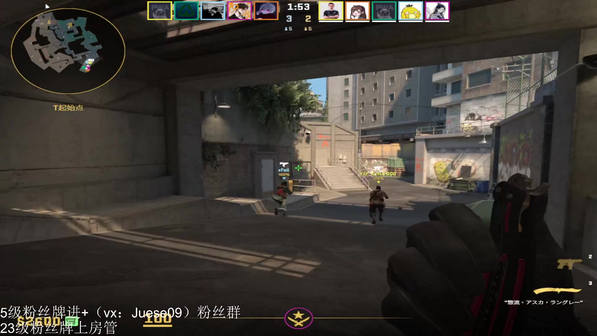 【2024-02-06 02点场】小角色ovo：vx区带粉时间来喽！