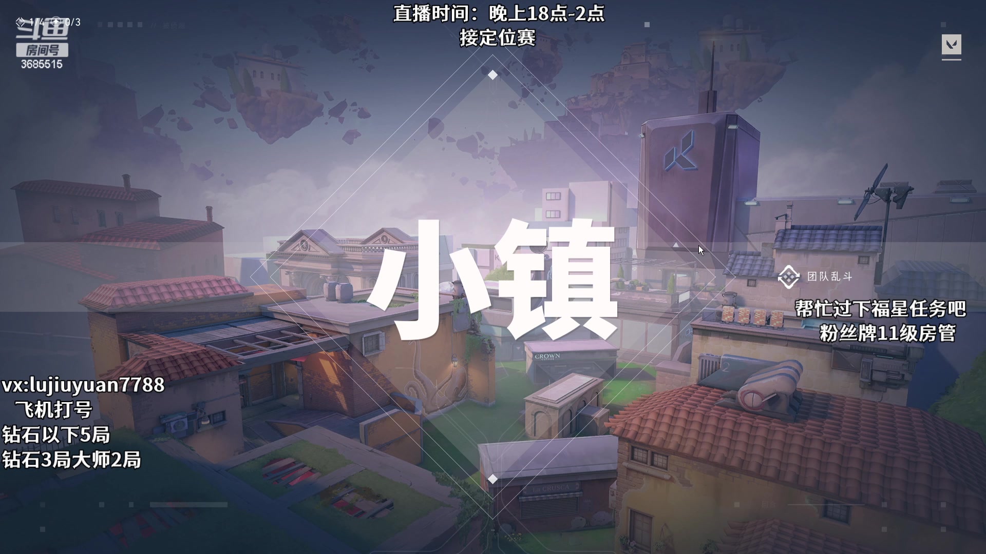 【2024-01-28 20点场】陆久渊：腱鞘炎复发休息两天回来好好直播