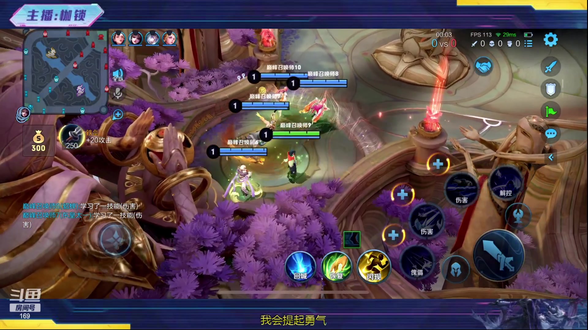 【2024-02-05 21点场】是个枷锁：冷静 沉稳 自信（修炼心性）