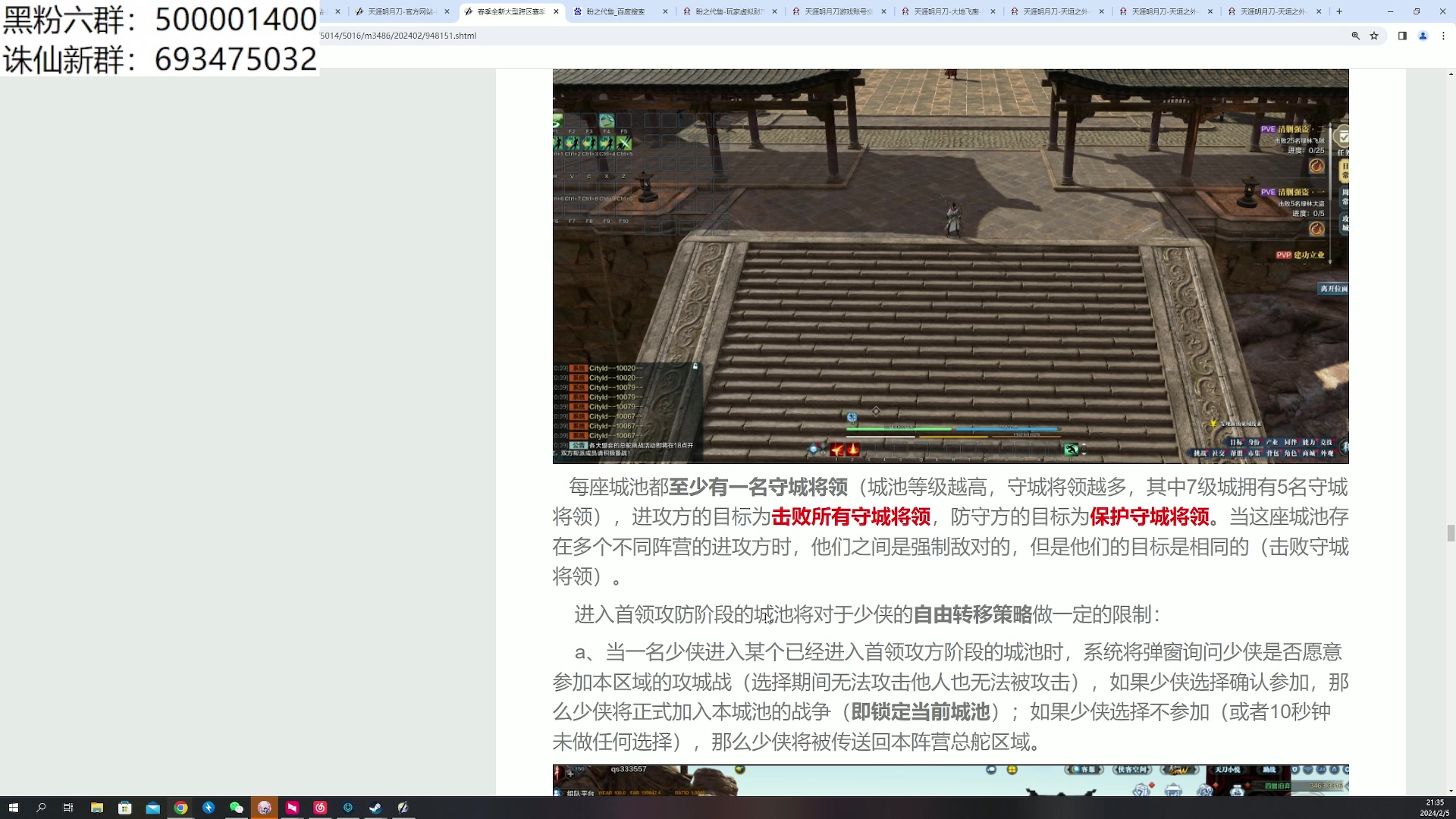 【2024-02-05 21点场】燕徊硯：今夜无人入眠。