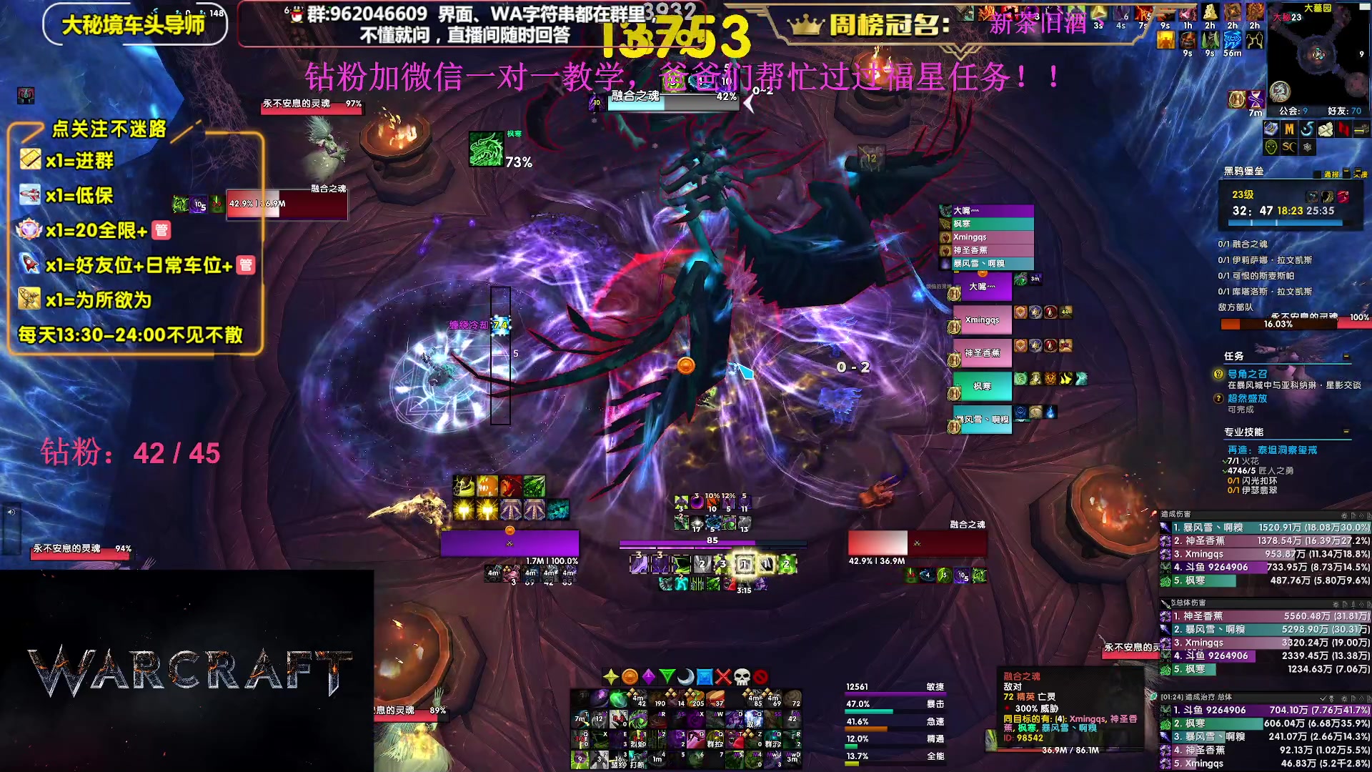 【2024-02-05 20点场】大嘴geigei：大嘴：开门/补分啦，大秘境单刷导师！
