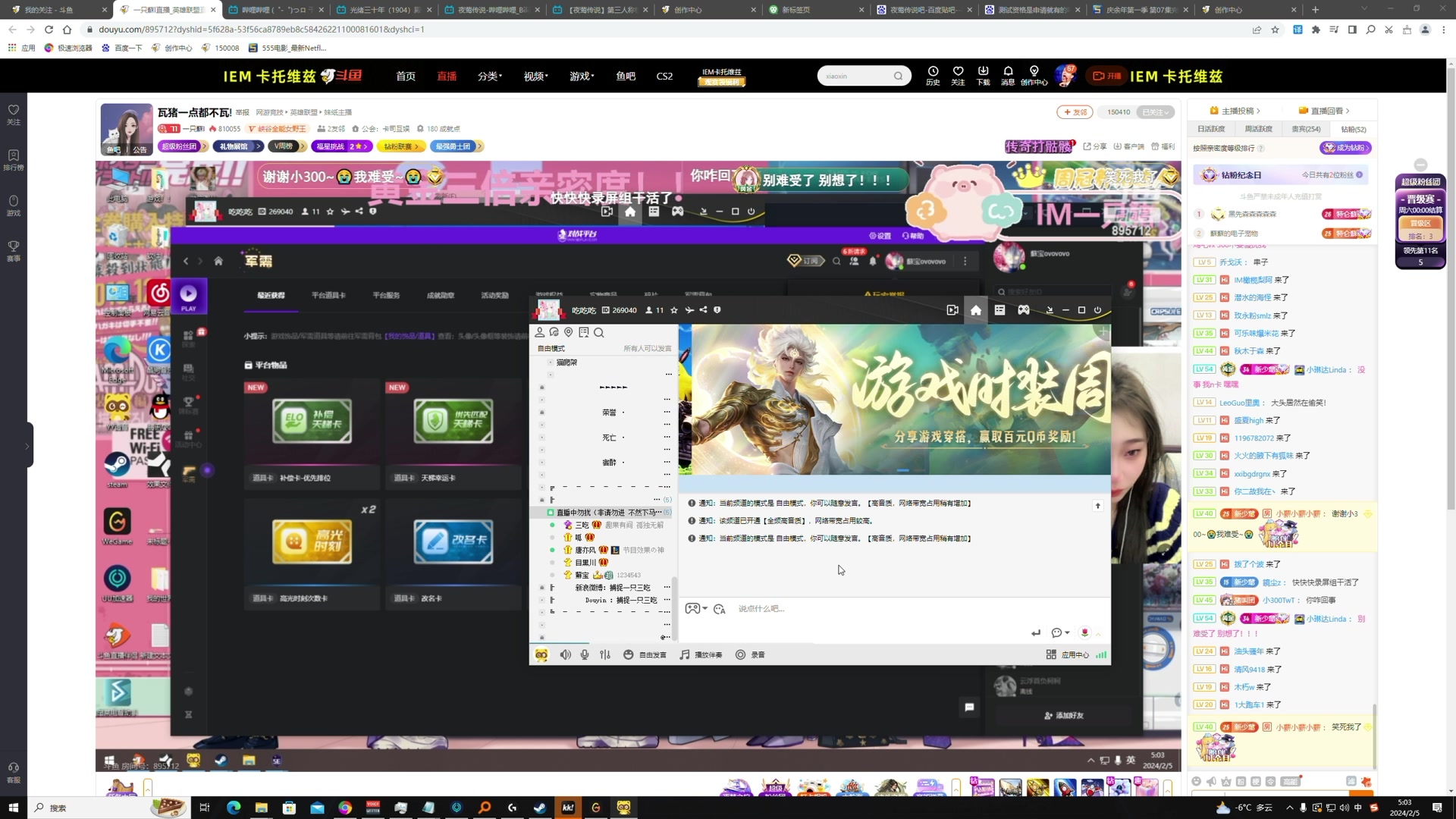 【2024-02-05 04点场】TYF唐亦风：测 瓦！ 150008