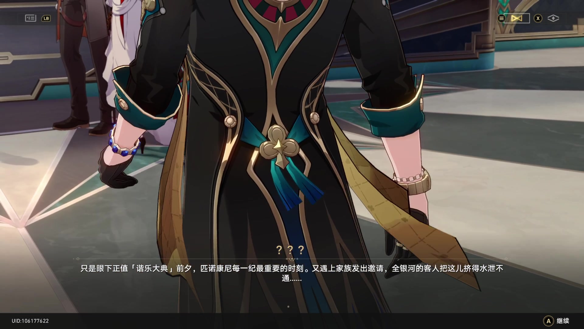 【2024-02-06 10点场】猫叔灬灬：【猫叔】崩铁2.0来啦，黑天鹅要不要玩？