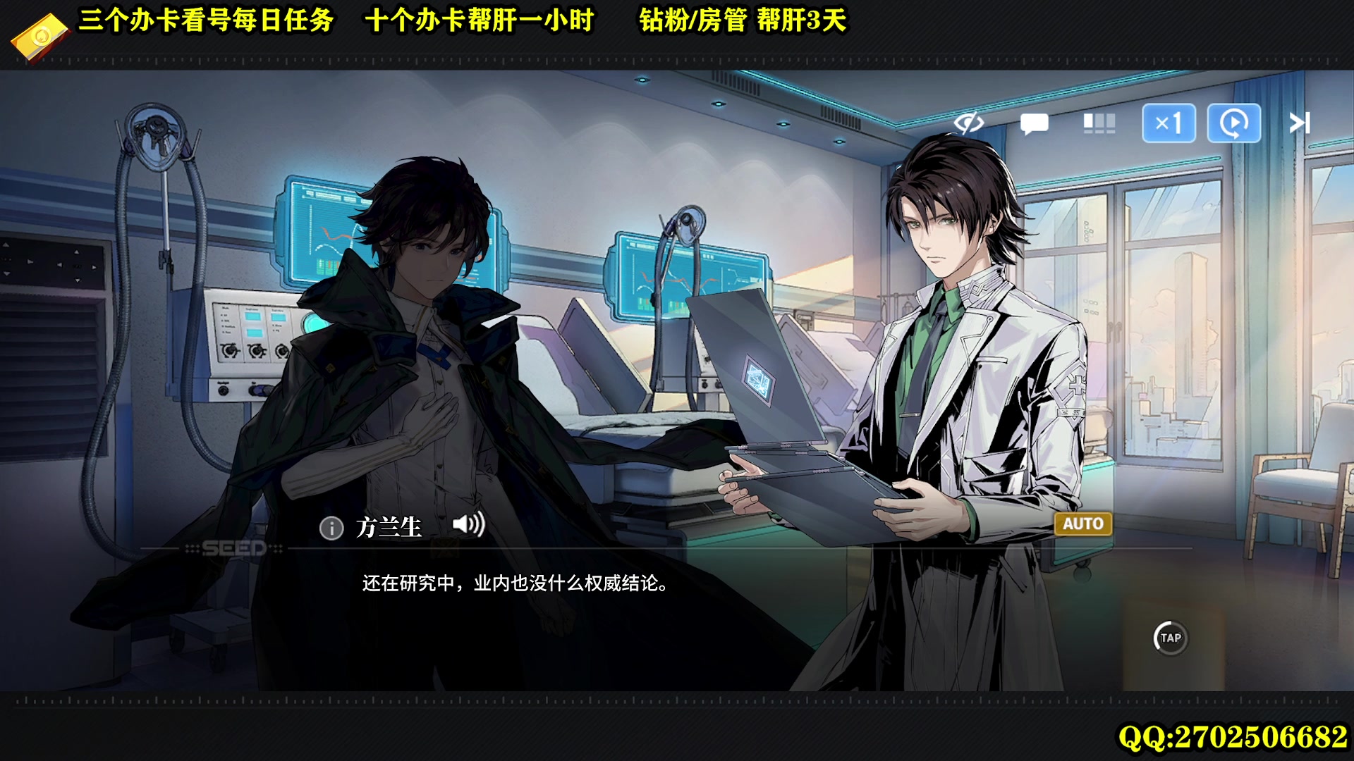 【2024-02-03 22点场】CSTG钢镚：白荆回廊挑战赛-百里红玉挑战