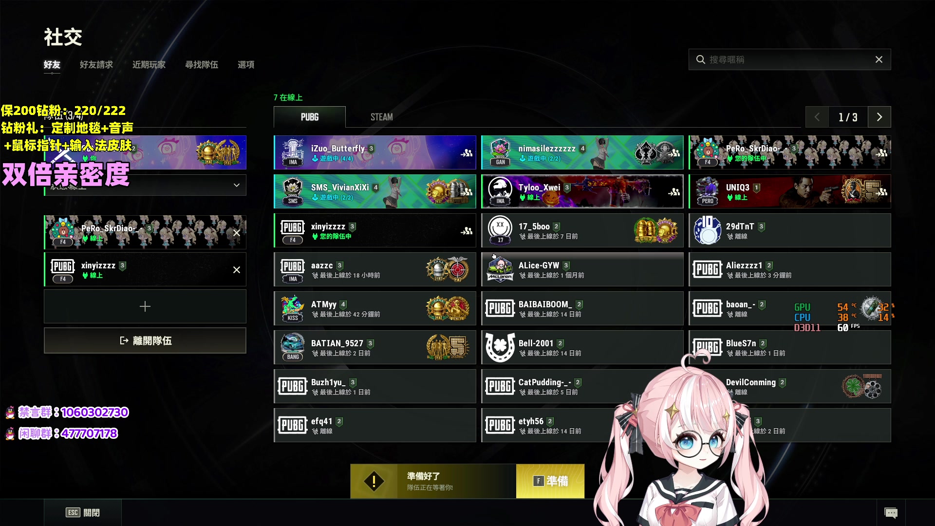 【2024-02-06 00点场】小盒子o3o：[双倍]盒宝在手，冬天不抖~