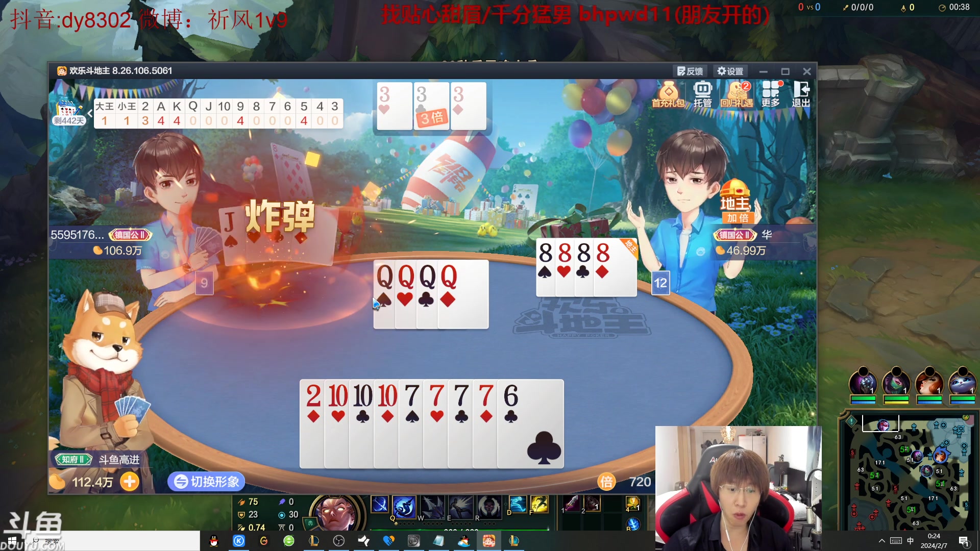 【2024-02-06 23点场】祈风1v9：国服第一VN！一个打八百多个！