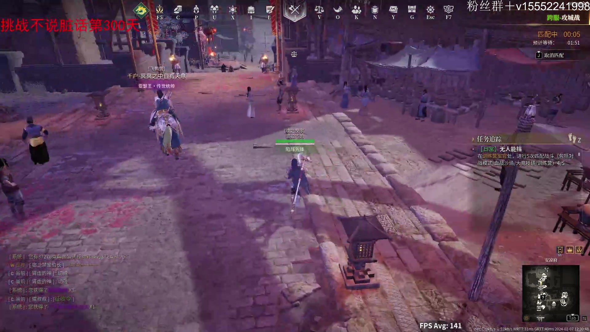 【2024-02-07 11点场】那路托丶：这游戏还有萌新莫得