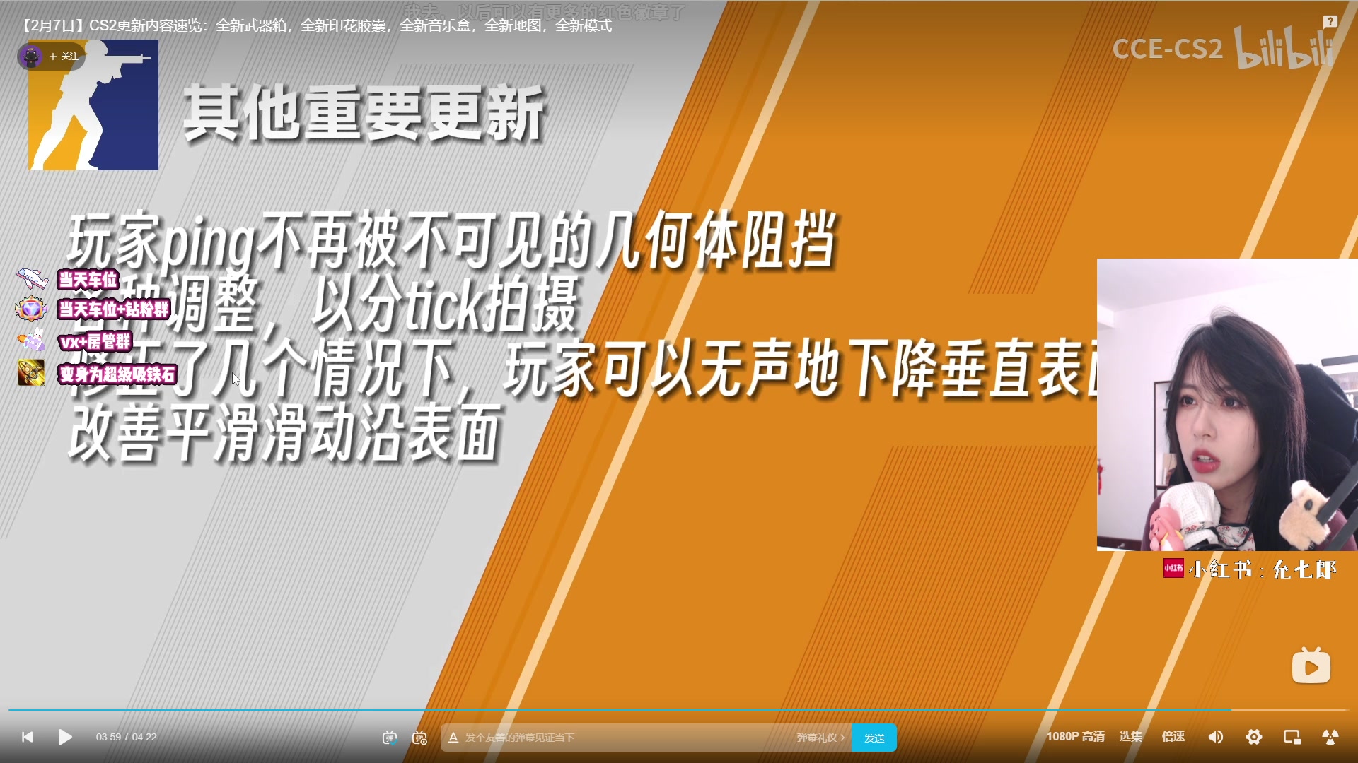 【2024-02-07 10点场】是希文吖丶：祝你今日愉快～
