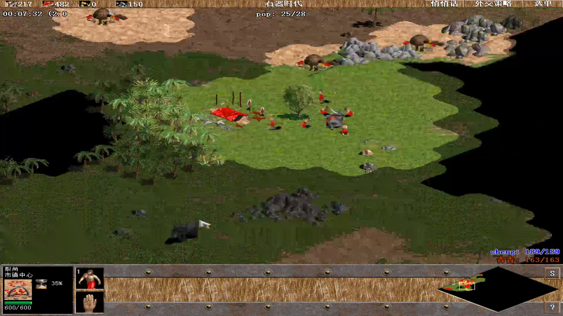 【2024-02-07 12点场】紫云同学706：青青罗马直播间