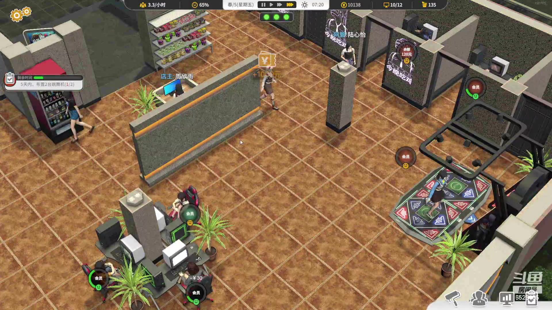 【2024-02-06 23点场】百里浪丶：开个网吧！《网吧进化论》