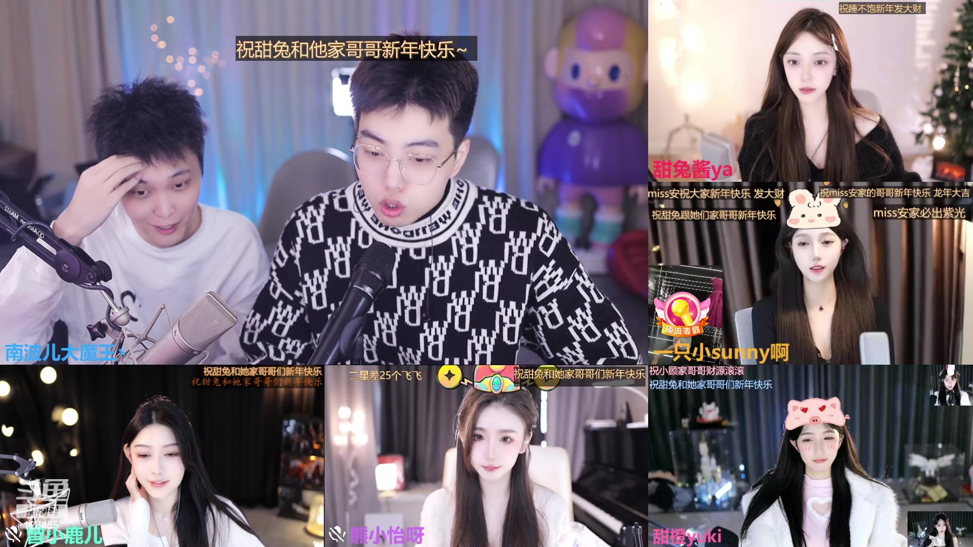 【2024-02-07 15点场】南波儿大魔王丶：天青色等烟雨，而我在~