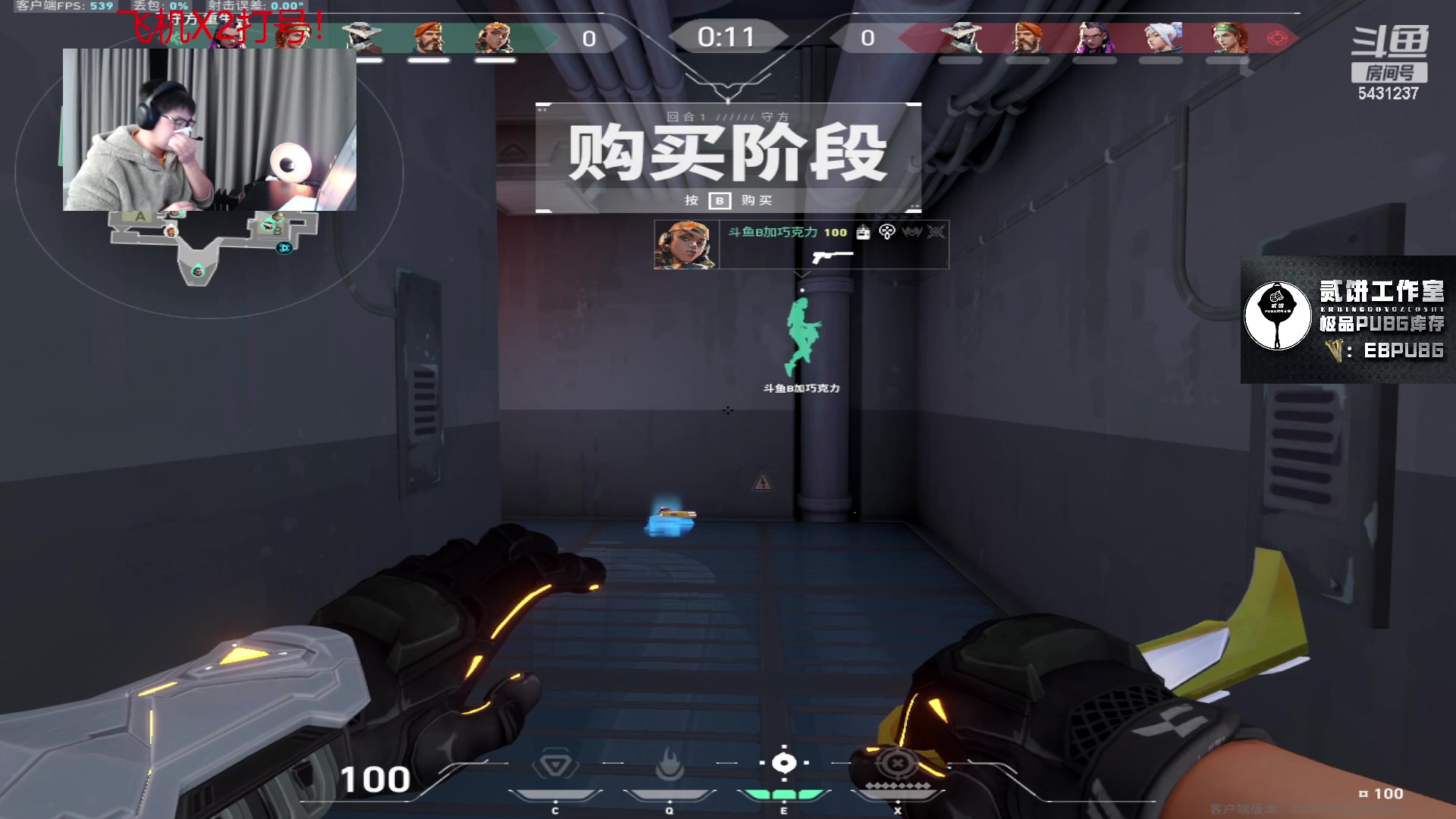 【2024-02-06 23点场】067QAQ：祝大家新年快乐！在家随缘播