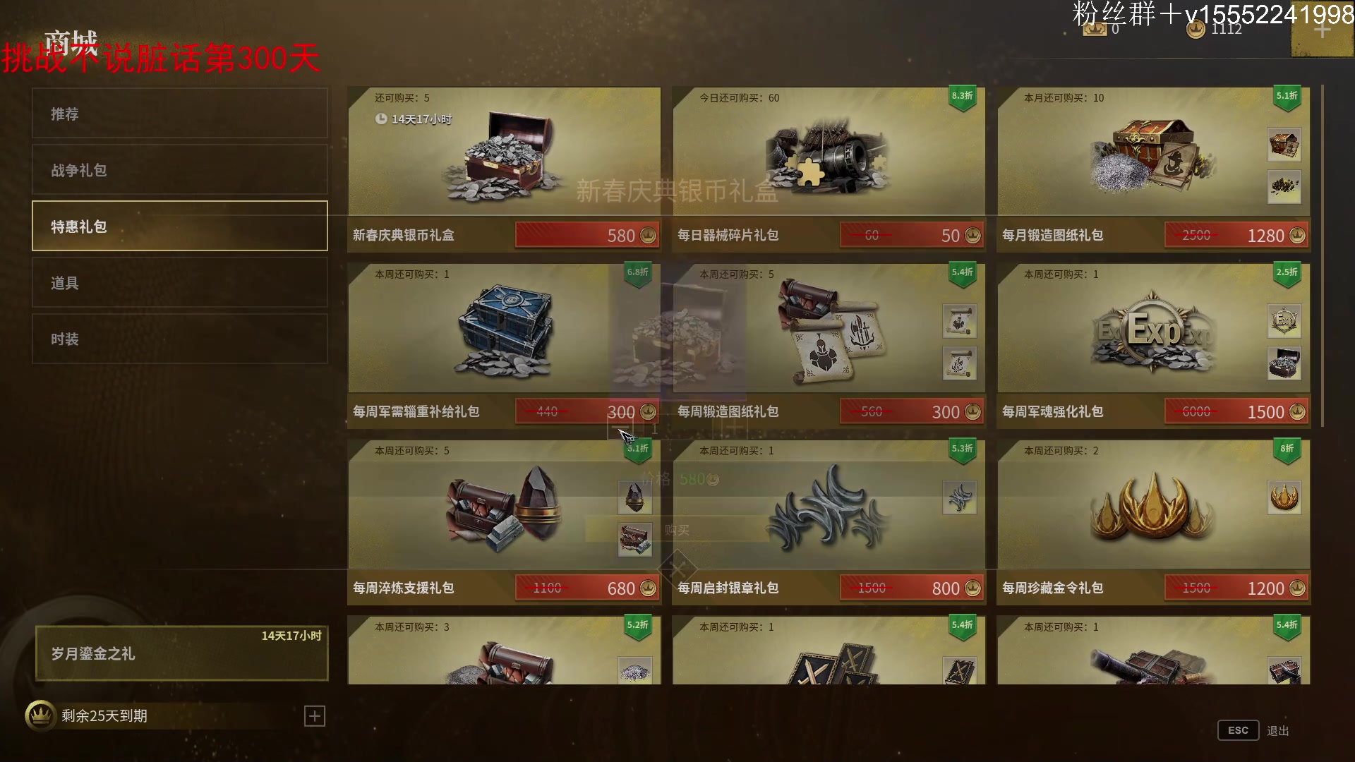 【2024-02-07 13点场】那路托丶：这游戏还有萌新莫得