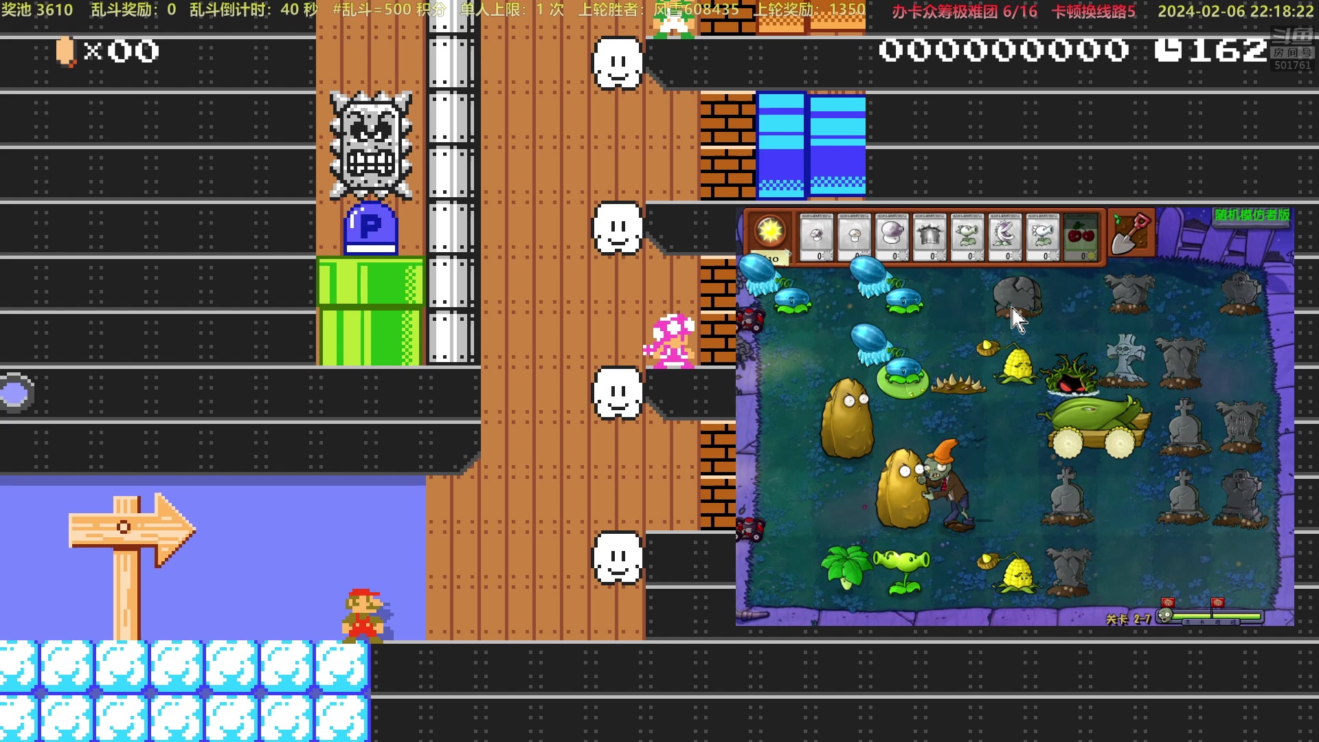 【2024-02-06 21点场】白白的胖胖呀：⭐️加油！冲7900分⭐️