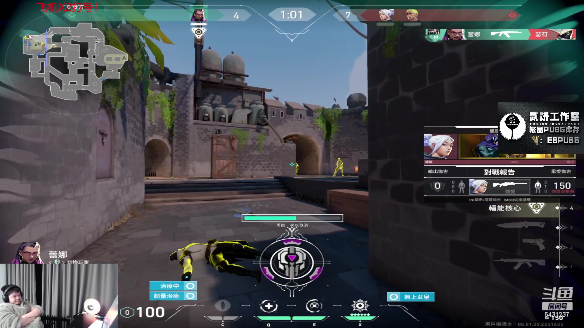 【2024-02-07 04点场】067QAQ：祝大家新年快乐！在家随缘播