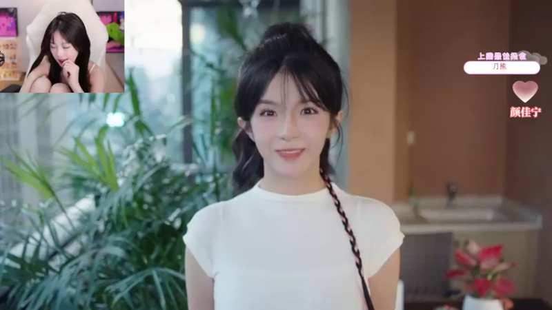 【2024-02-07 18点场】艾琳bigbaby：重生之添柴少女