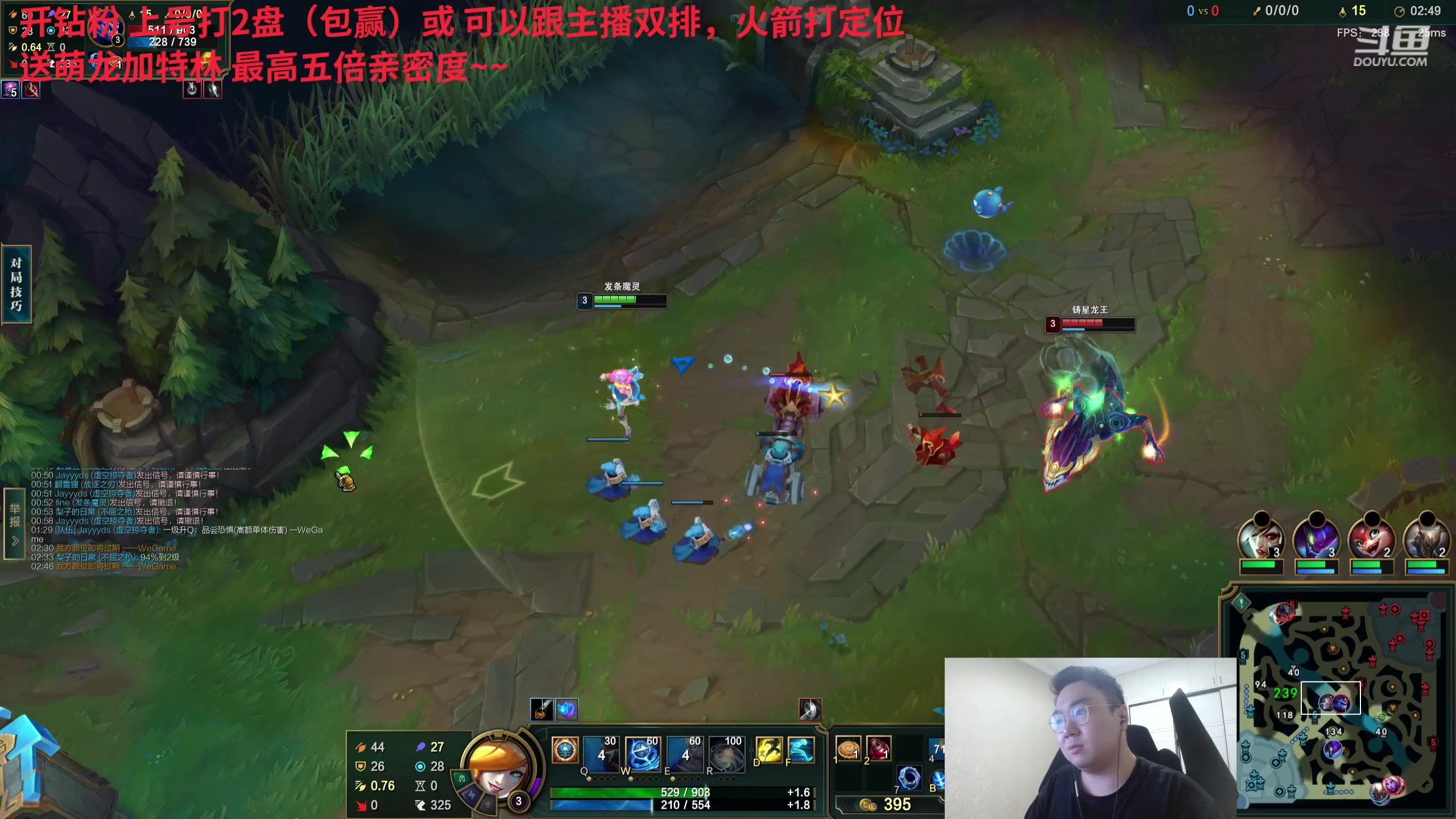 【2024-02-07 01点场】LMQ丶小搞笑：进来五分钟上王者，顶级中单思路教学~
