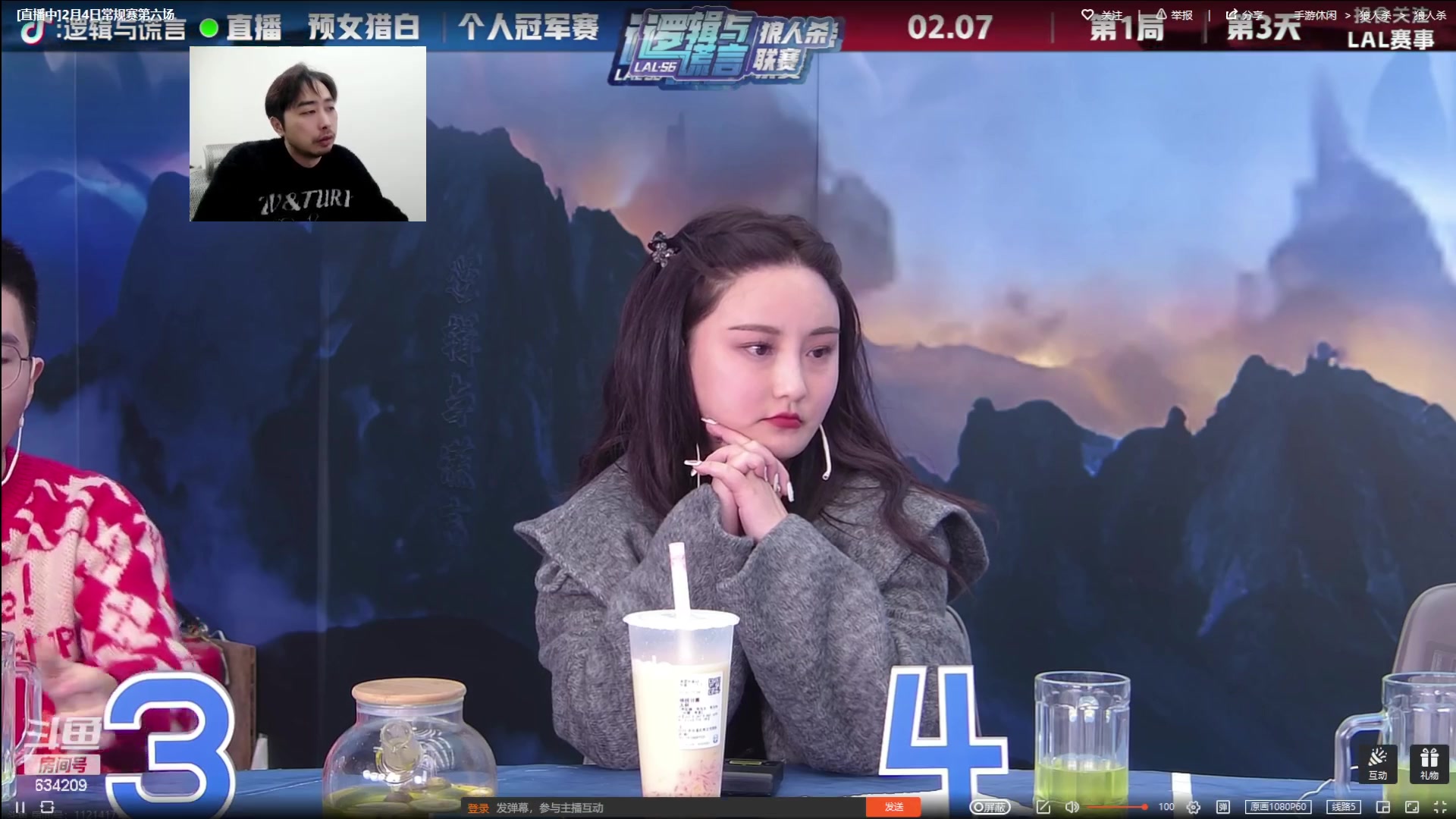【2024-02-07 19点场】EA丶老狼：#官方狼人杀#晚上7点OBLAL！