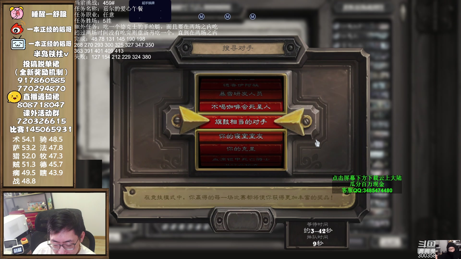 【2024-02-07 12点场】一本正经的稻哥：稻：任务达人2.0✌️