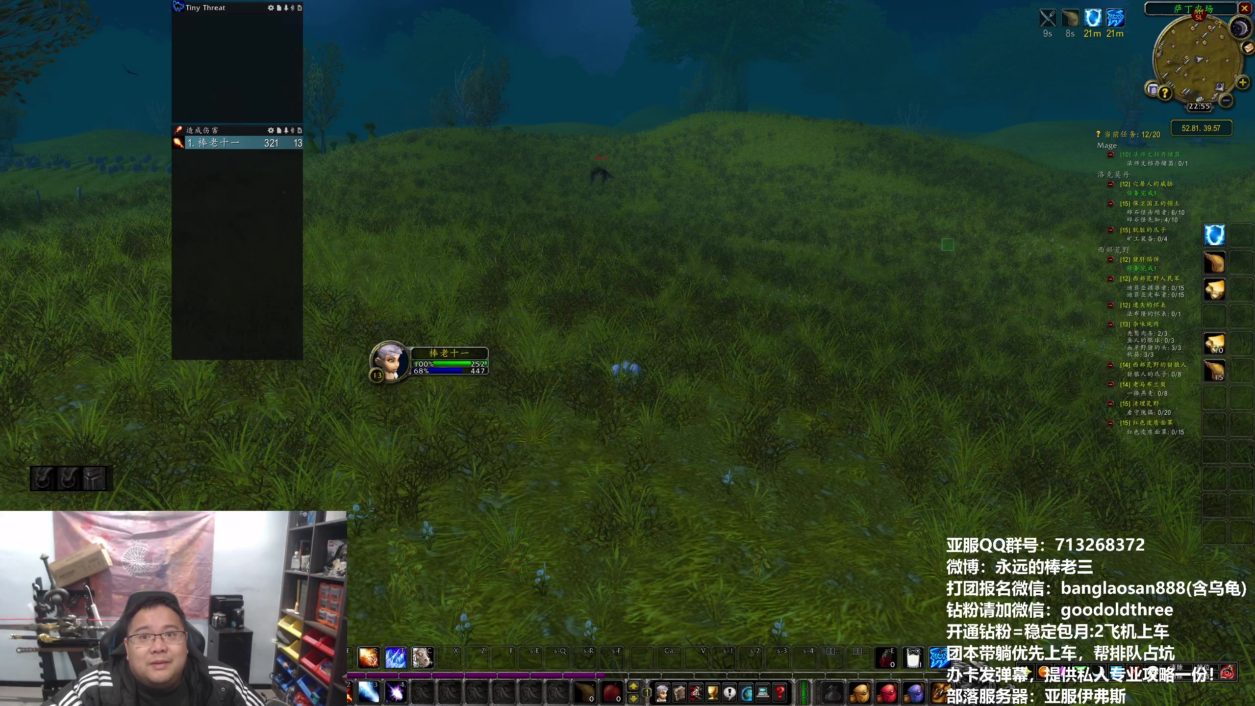 【2024-02-07 22点场】棒老三：腊月二十九，大家来吹狗~~~