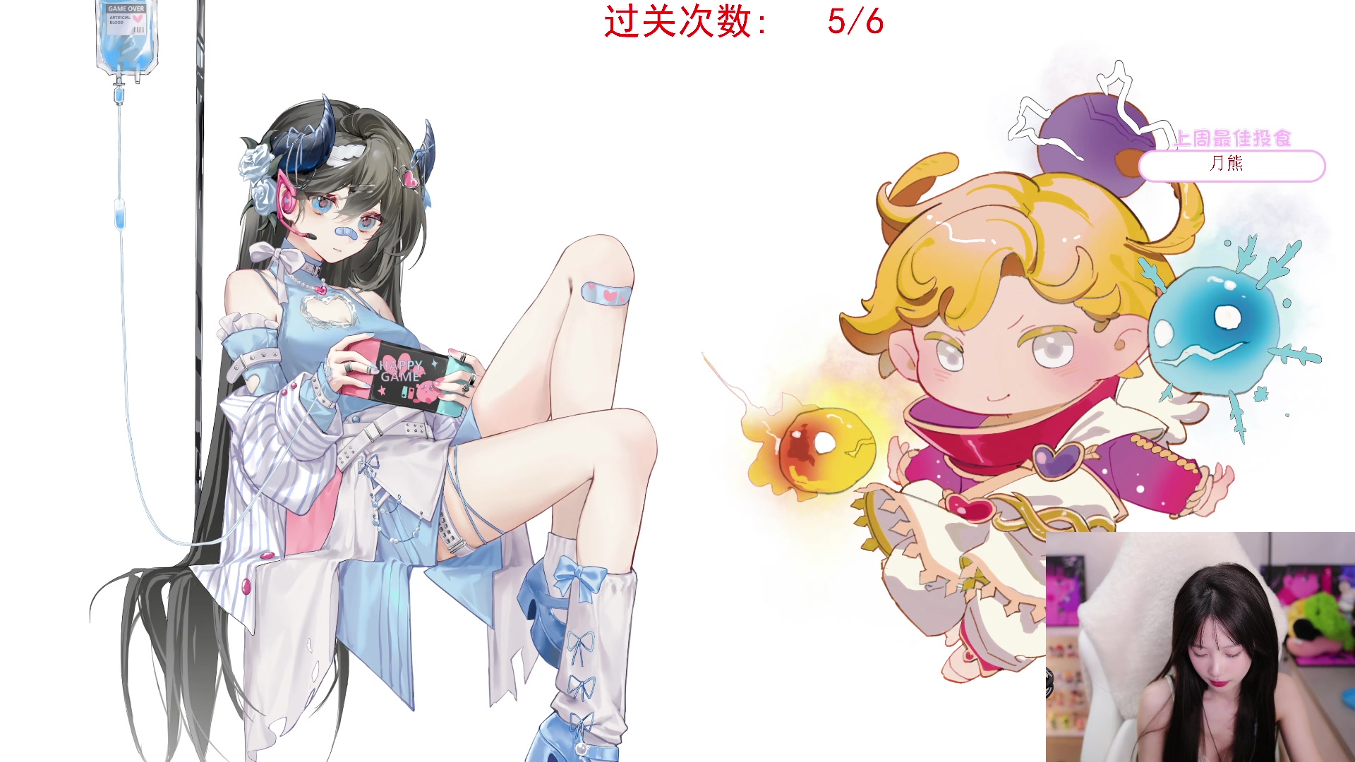 【2024-02-07 20点场】艾琳bigbaby：重生之添柴少女