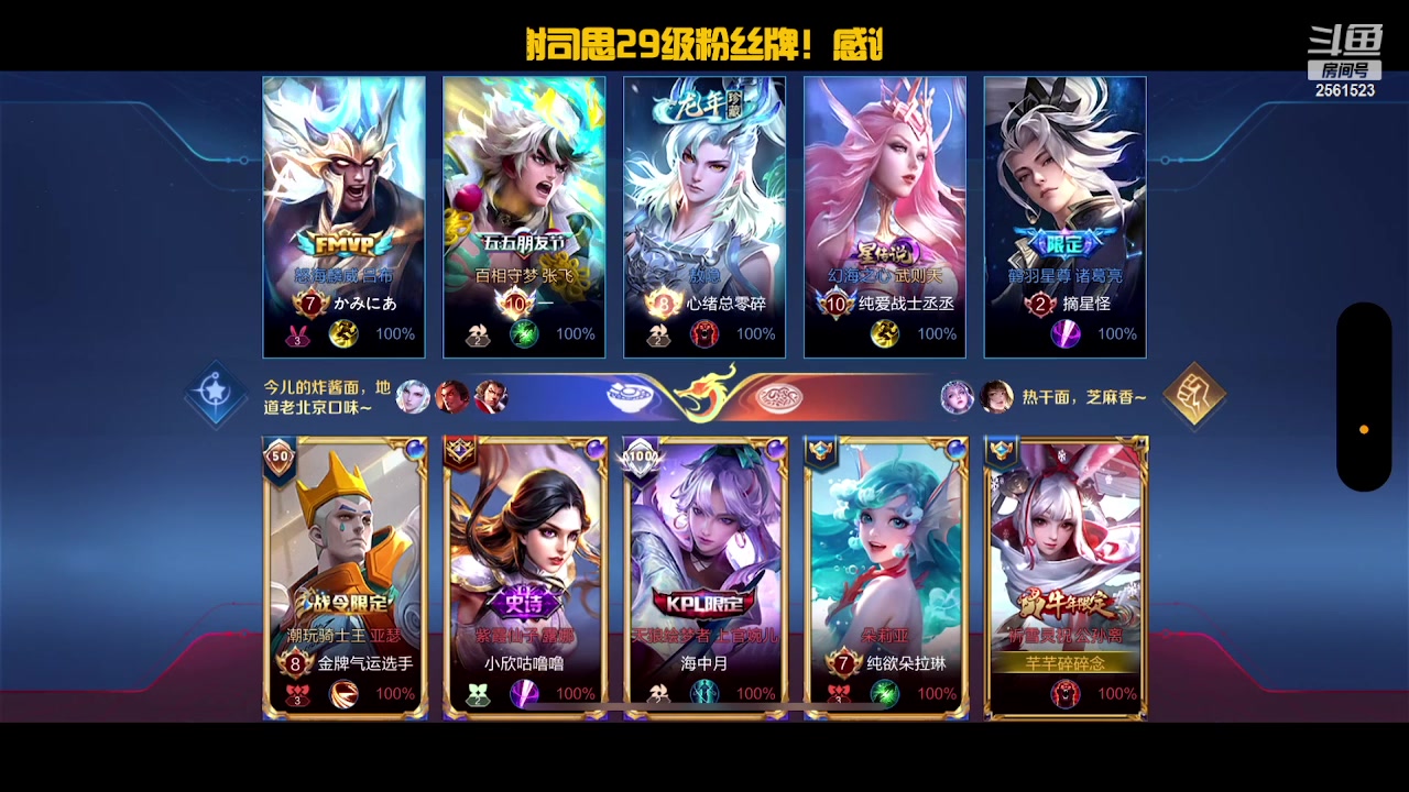 【2024-02-07 15点场】冲酱ccc：惹到我就算你惹到啦！