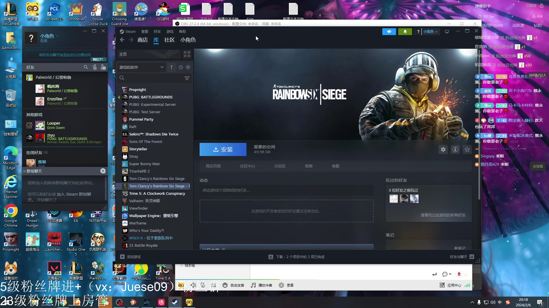 【2024-02-06 19点场】小角色ovo：蔡大胆带你游玩恐怖游戏！