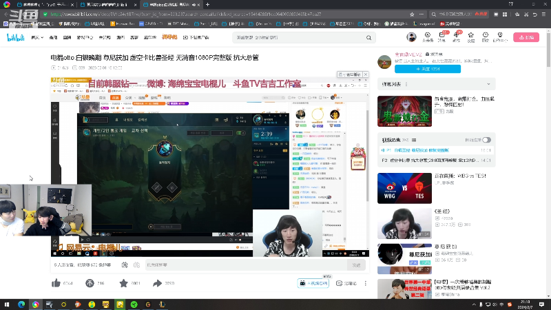电棍看自己尊尼获加