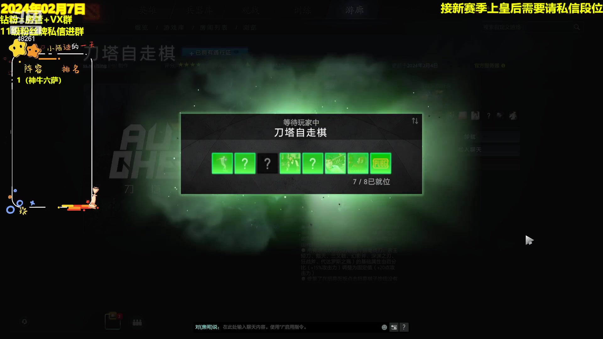 【2024-02-07 14点场】陌小陌：准备过年了，龙年大吉，万事如意~