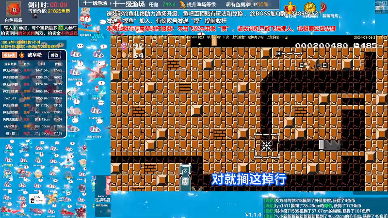 【马里奥制造】白白的胖胖呀的精彩时刻 20240207 17点场