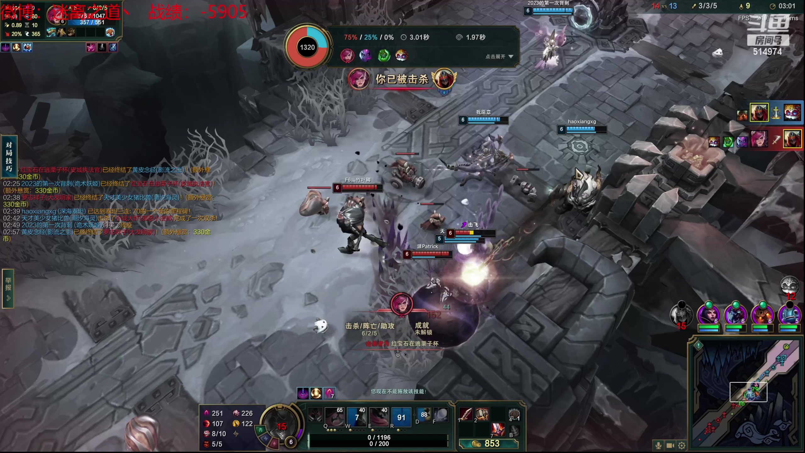 【2024-02-07 20点场】迷离之道丶：迷离劫：新人主播首播