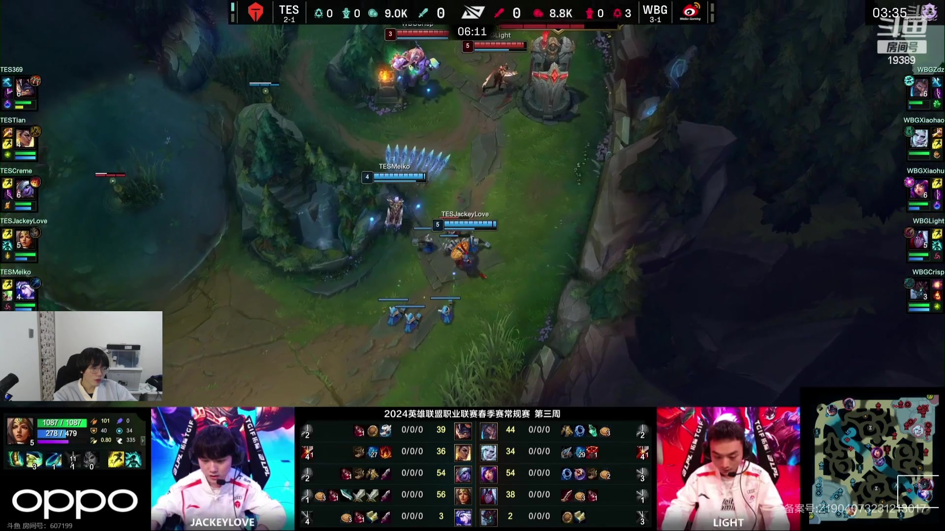 【2024-02-07 20点场】预言家lol：解说WBG VS TES 最喜欢的队伍