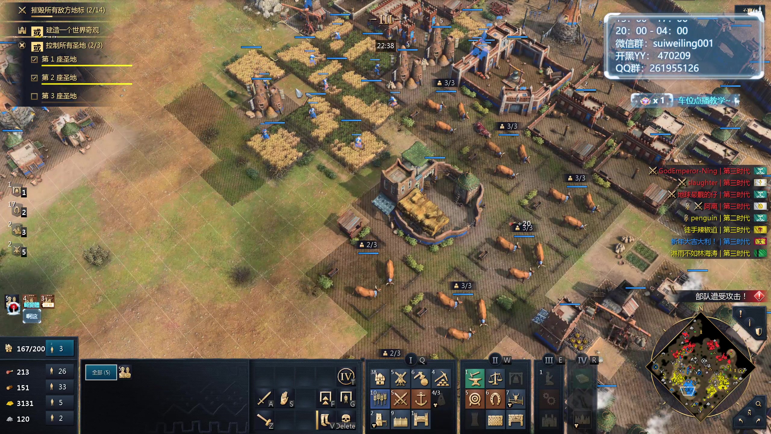 【2024-02-06 22点场】顾非池：帝国时代Ⅳ真好玩我每天都要玩！