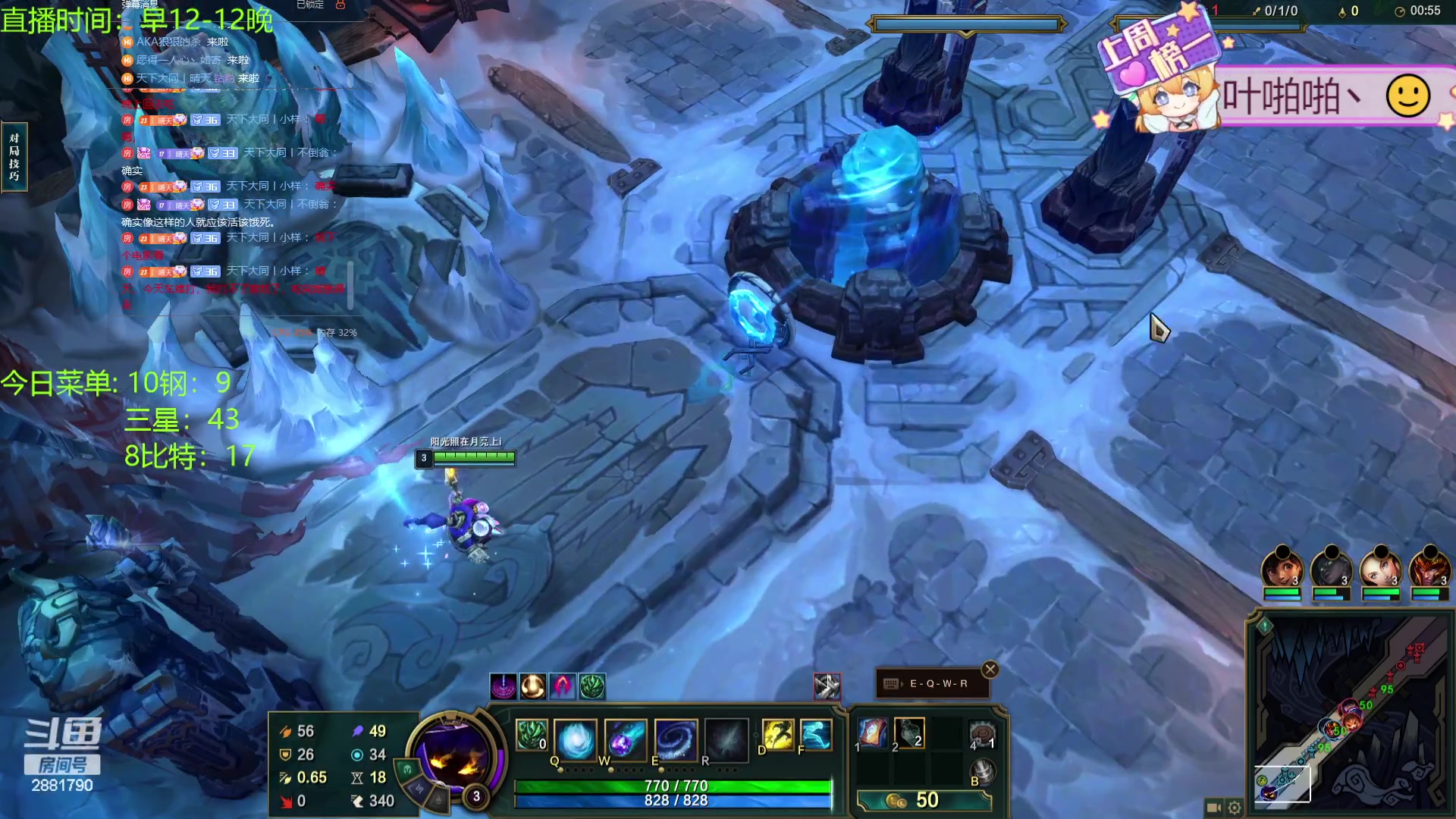 【2024-02-07 12点场】天下大同丨晴天：晴天：过年啦过年啦