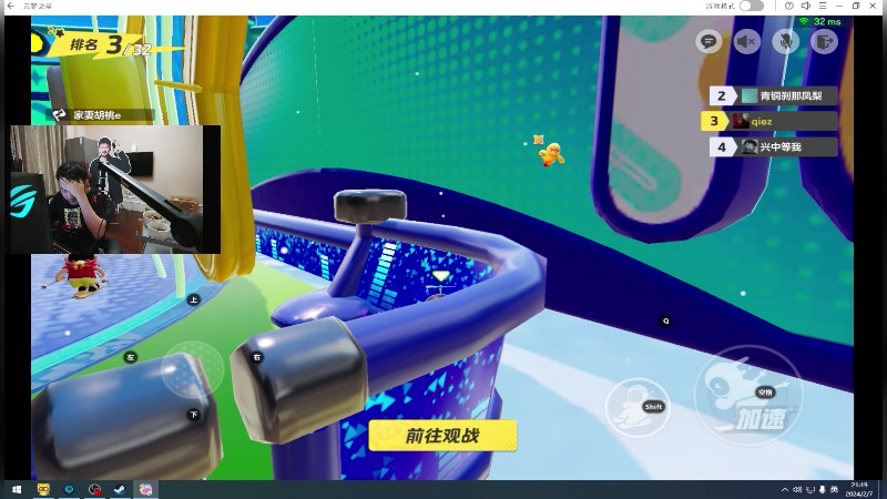 【2024-02-07 21点场】Big茄子：新年新赛季继续上大师