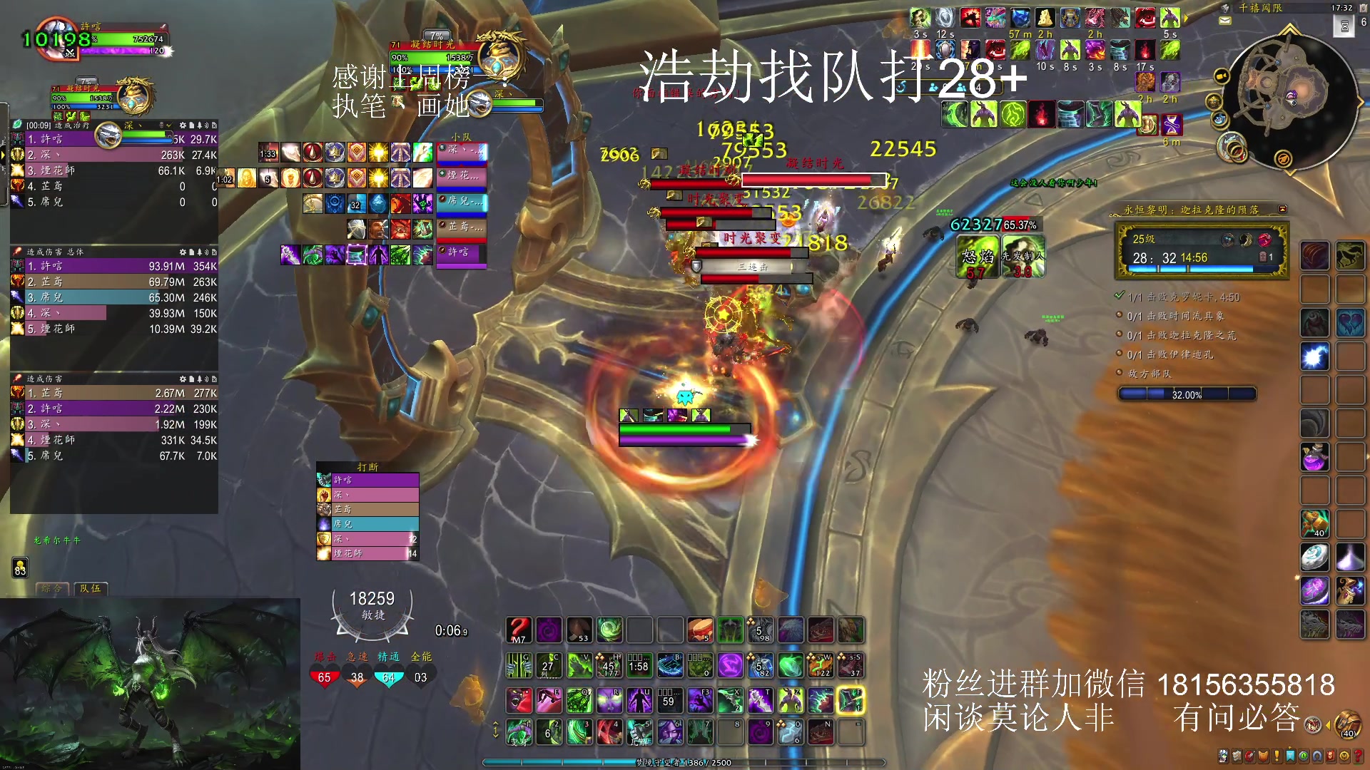 【2024-02-06 16点场】许言0407：许老板：恶魔猎手团本大秘境