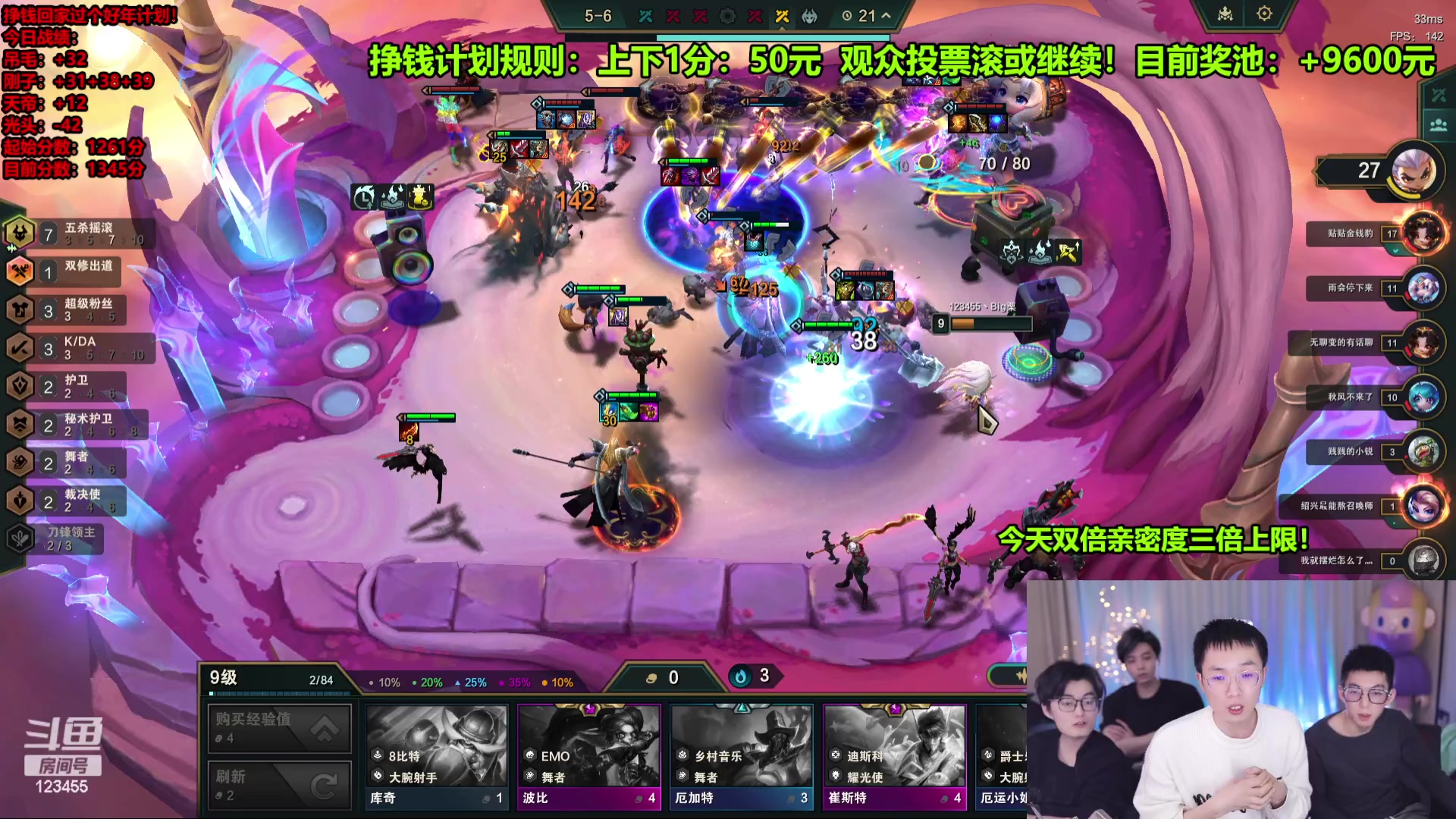 【2024-02-07 02点场】南波儿大魔王丶：精彩1分50挣米计划！