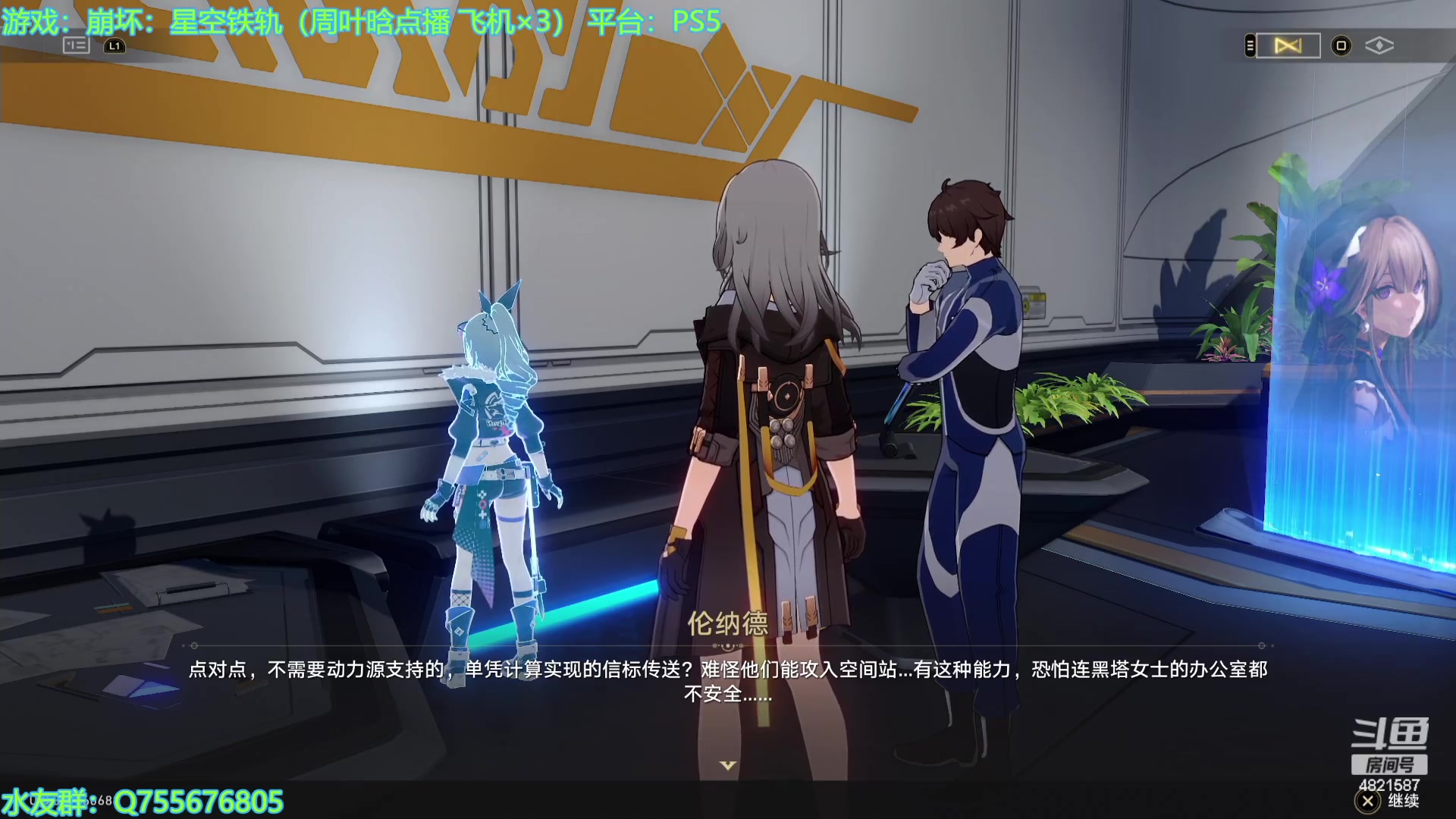 【2024-02-06 17点场】O月球大叔O：崩铁！~ 点播环节
