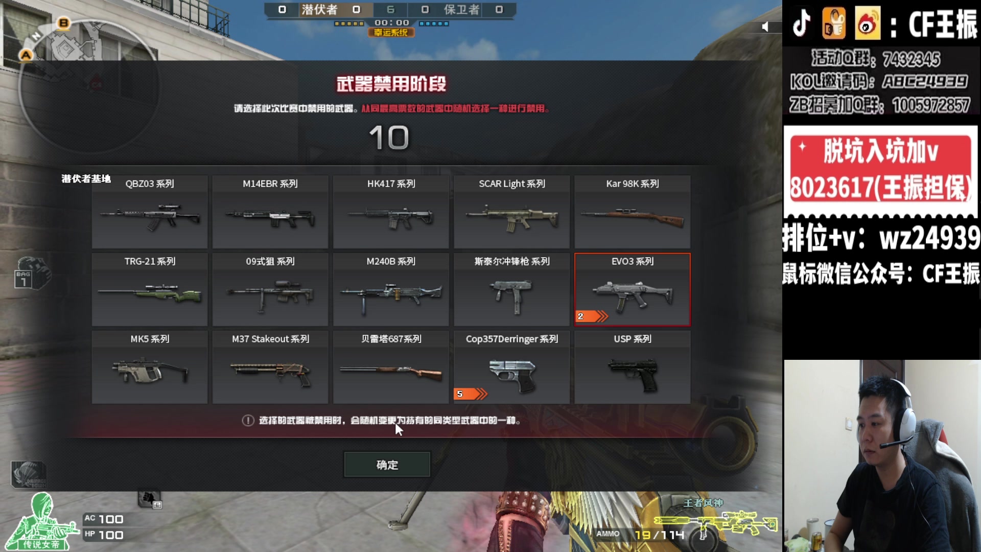 【2024-02-06 23点场】CF王振：新年快乐~ 24939