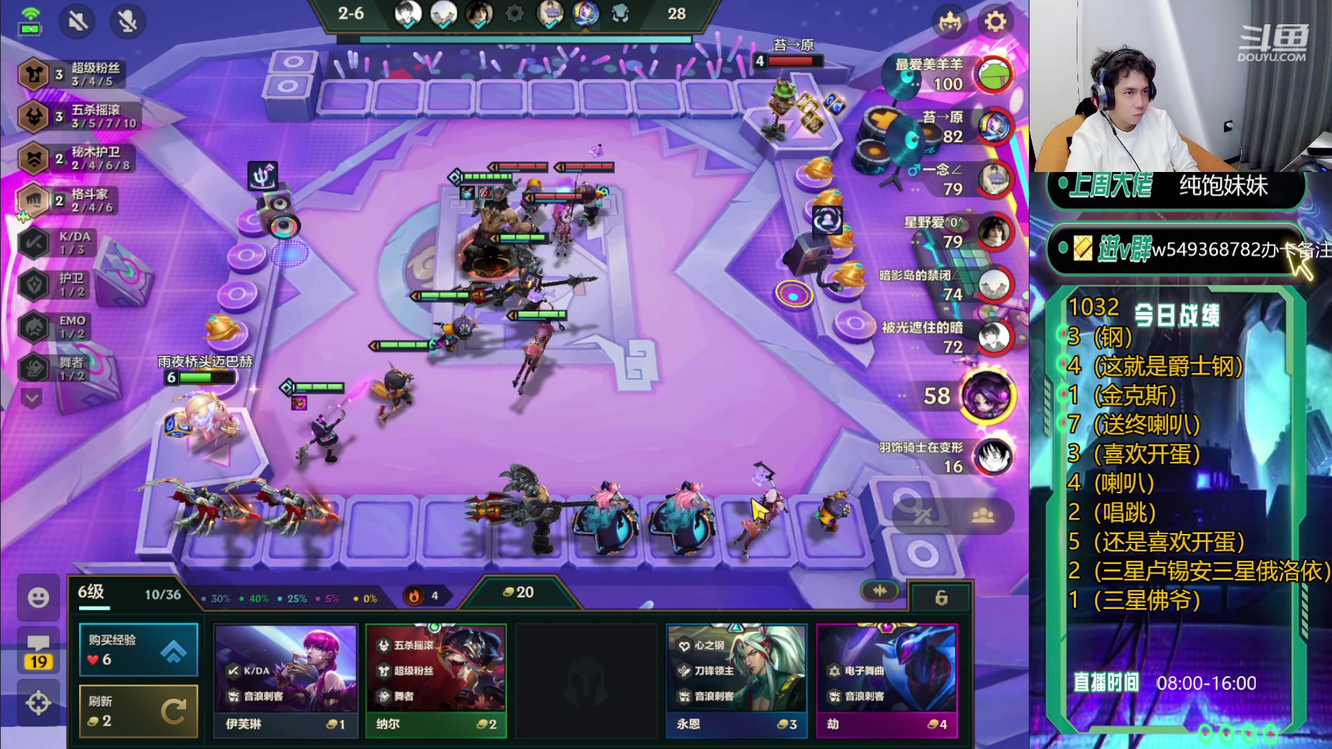 【2024-02-07 14点场】Double可乐：找乐子欢乐上分教学！