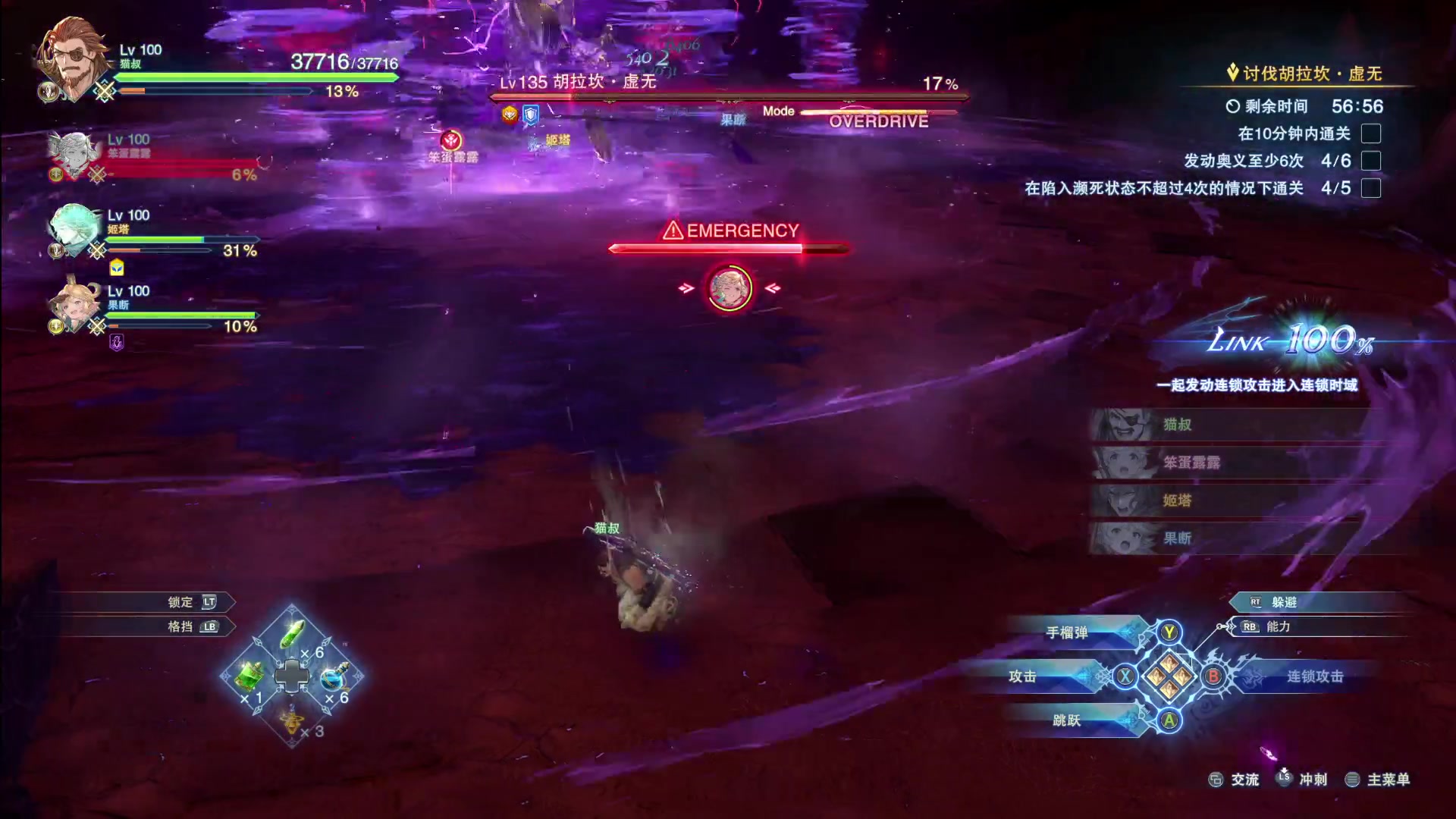 【2024-02-07 15点场】猫叔灬灬：【猫叔】最终幻想7 第二章试玩来啦 ~~