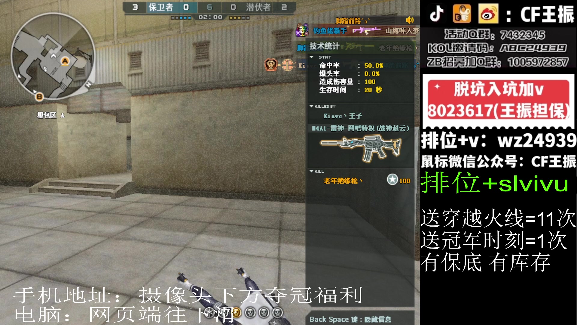 【2024-02-07 14点场】CF王振：新年快乐~ 24939