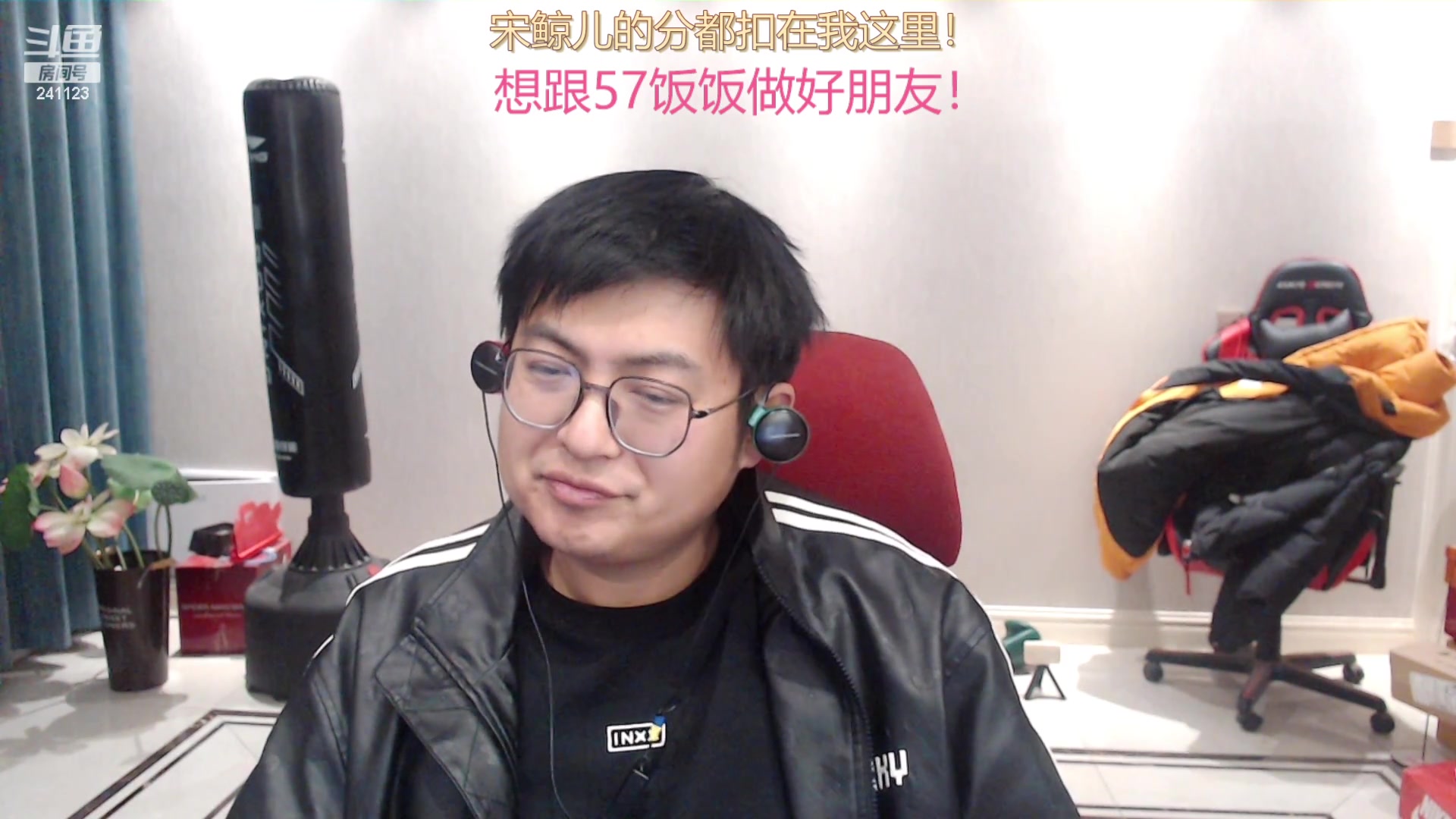 【2024-02-07 00点场】火力堂主：快过年了！