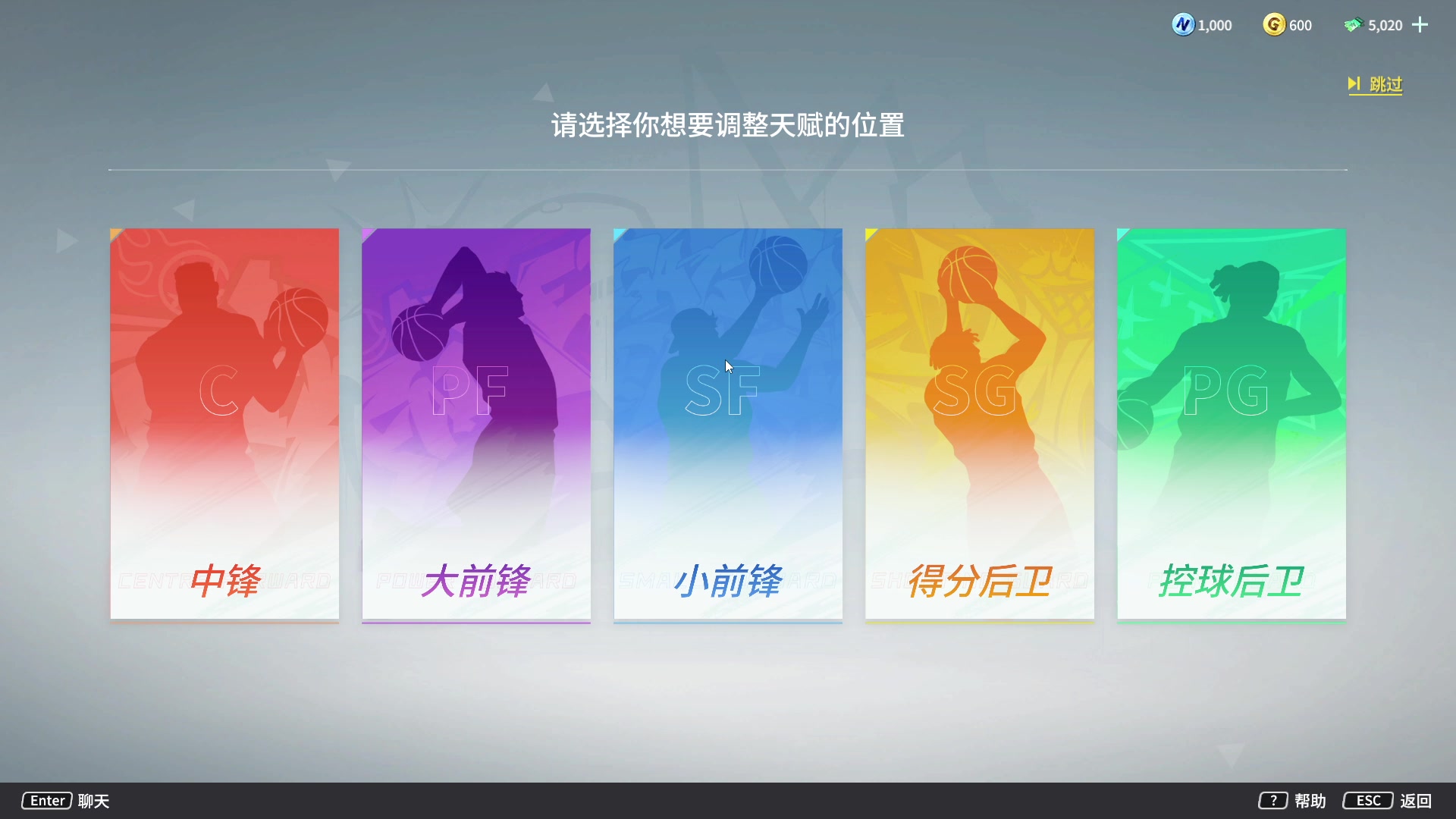 【2024-02-07 00点场】孟孟孟孟辰：NBA2K24水友赛，欢迎加入