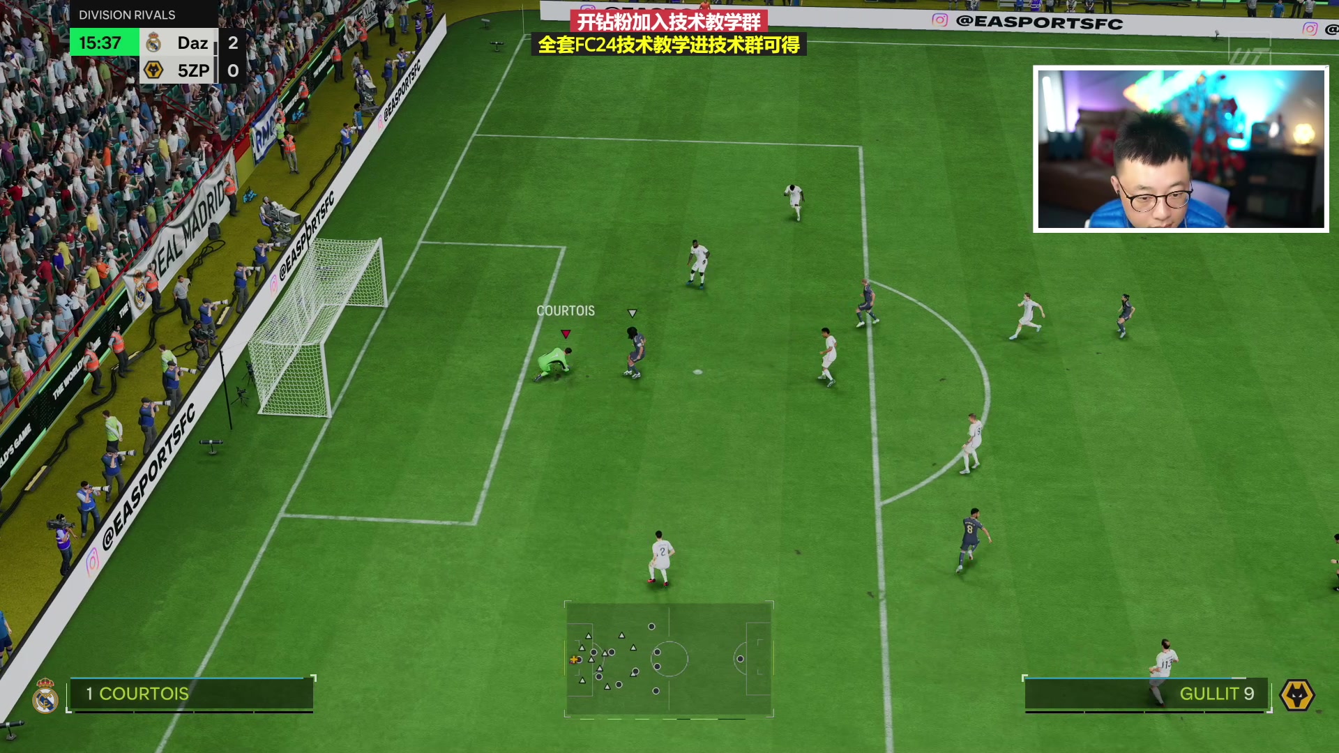 【2024-02-07 20点场】COCO花式FIFA：发现了一个神锋！