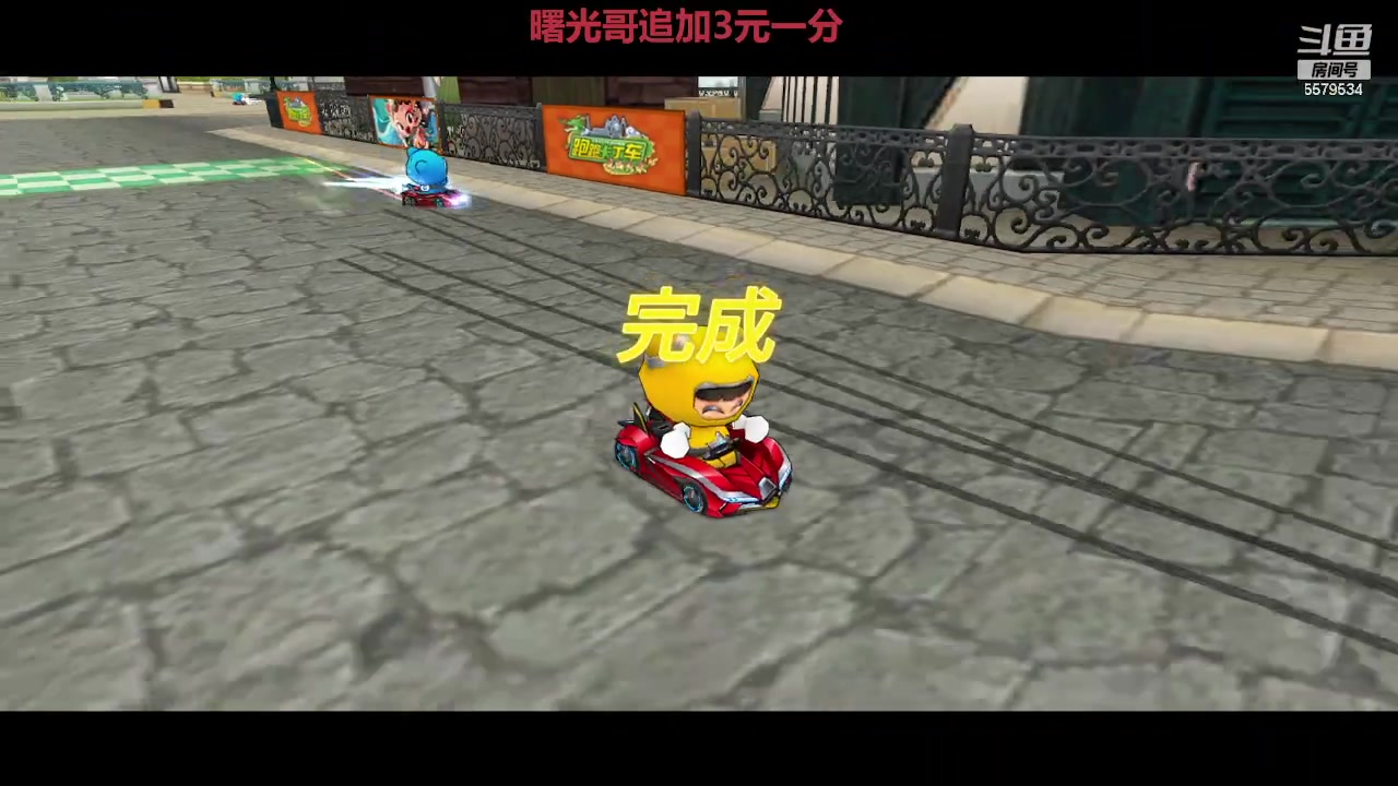 【2024-02-06 21点场】AMG小牧：~~~跑会图~~~