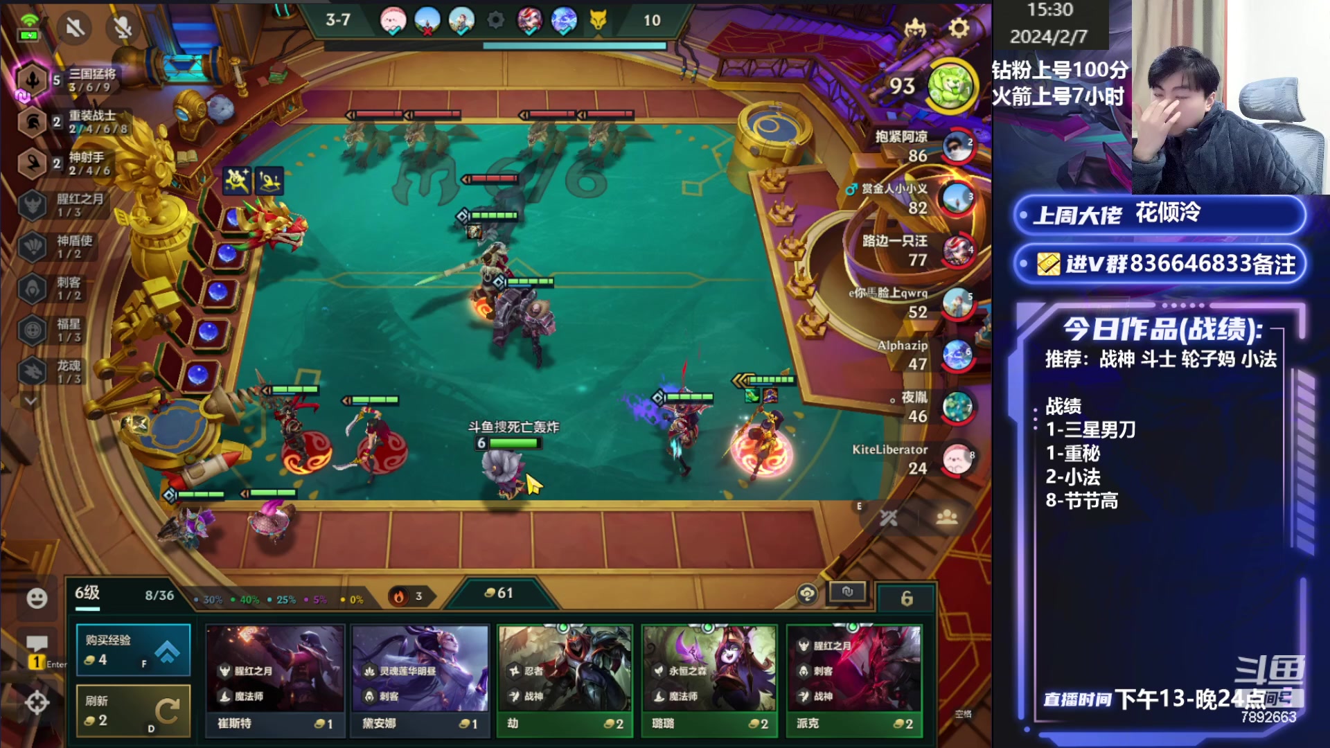 【2024-02-07 14点场】死亡轰炸DD：国一小法教学